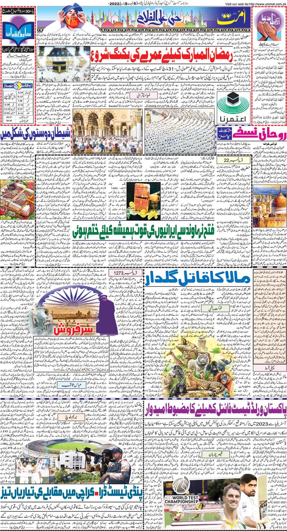 page