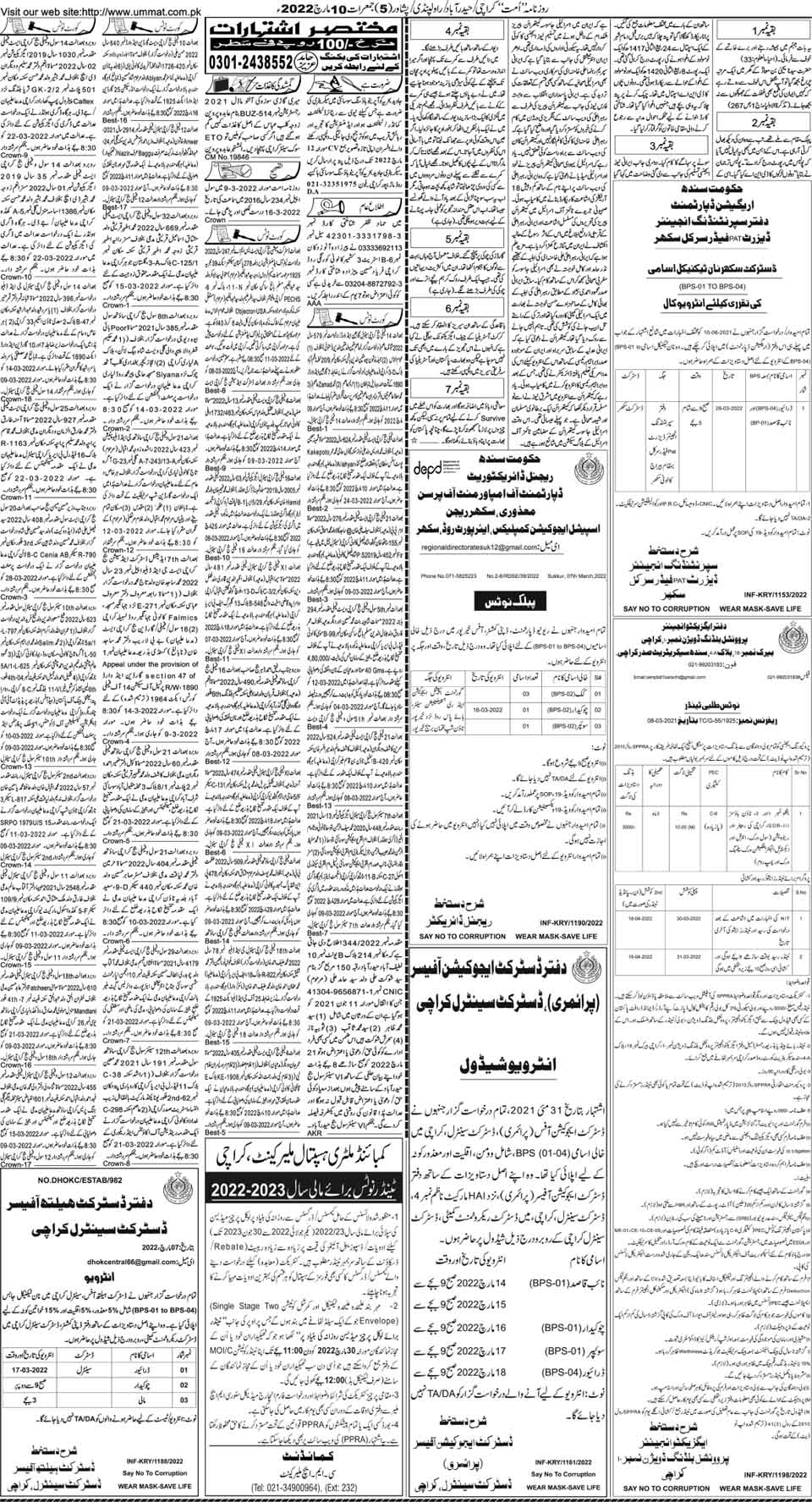 page