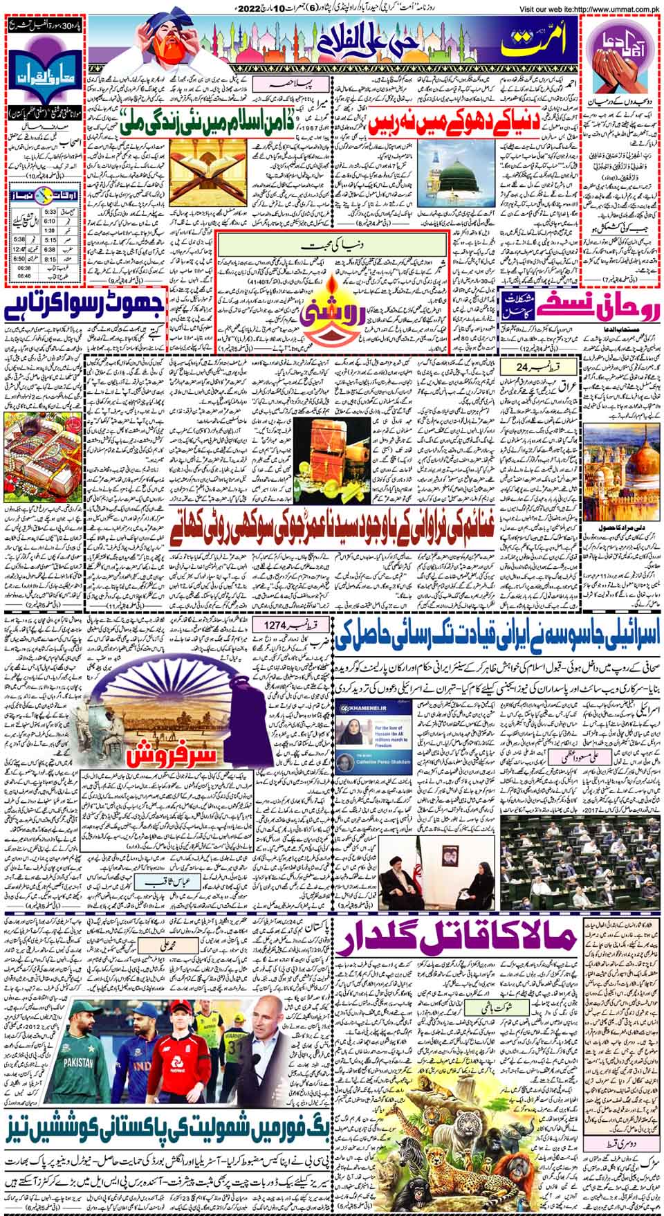 page