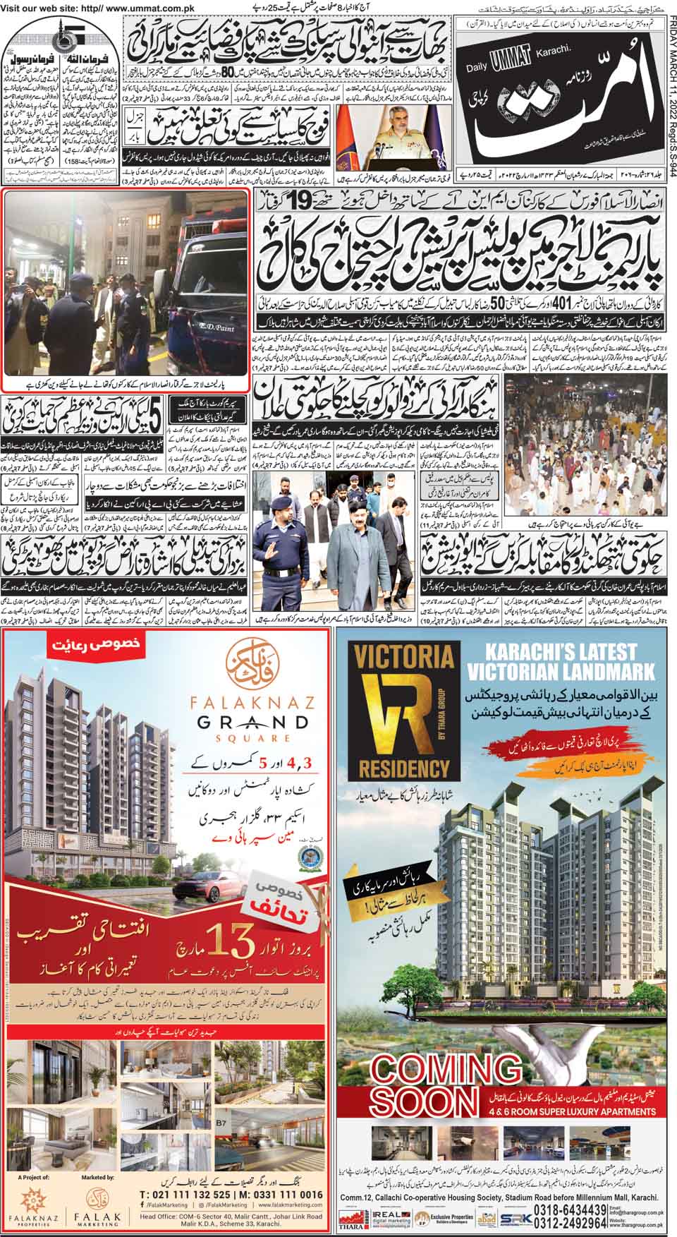 page