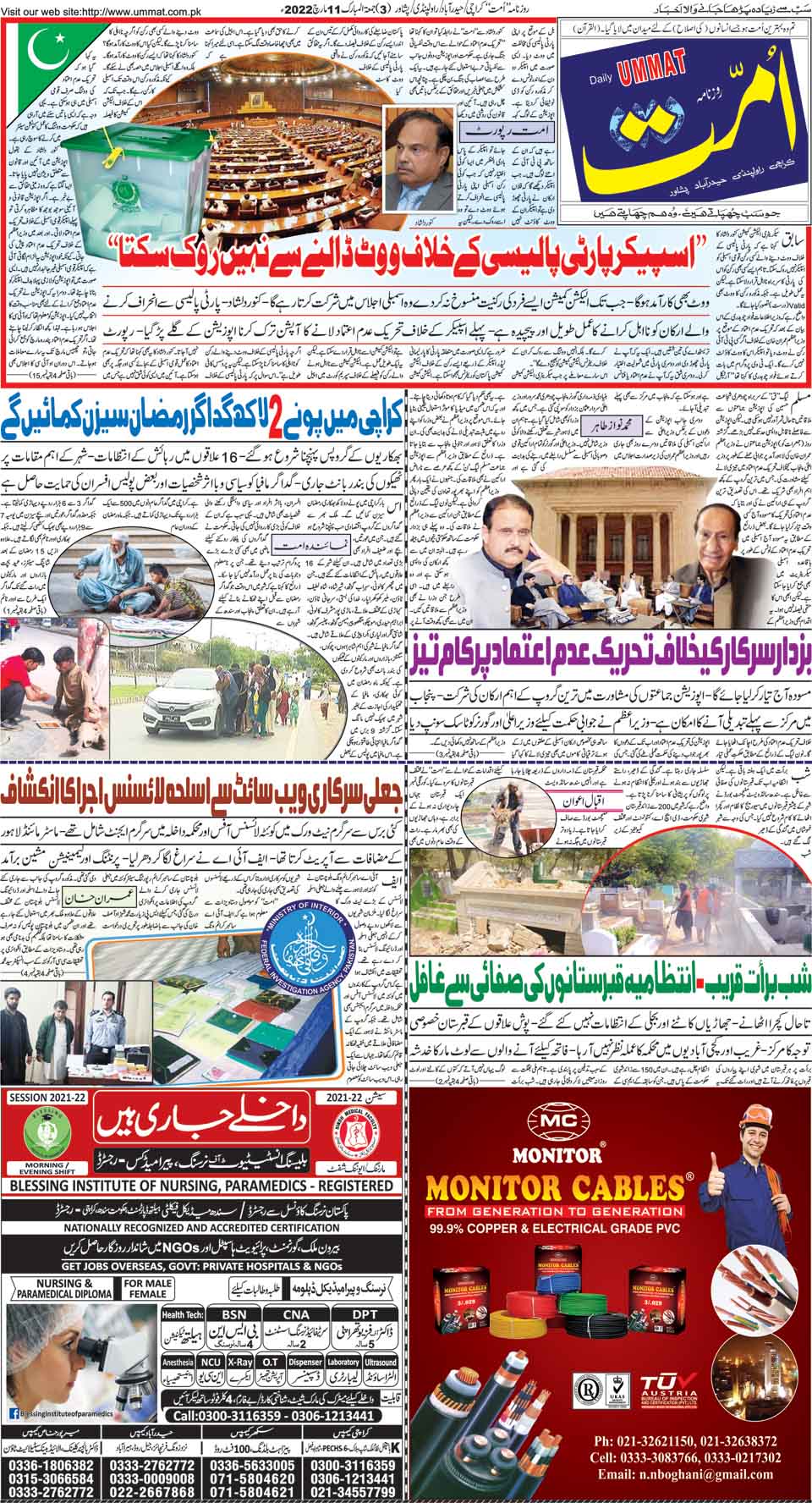 page
