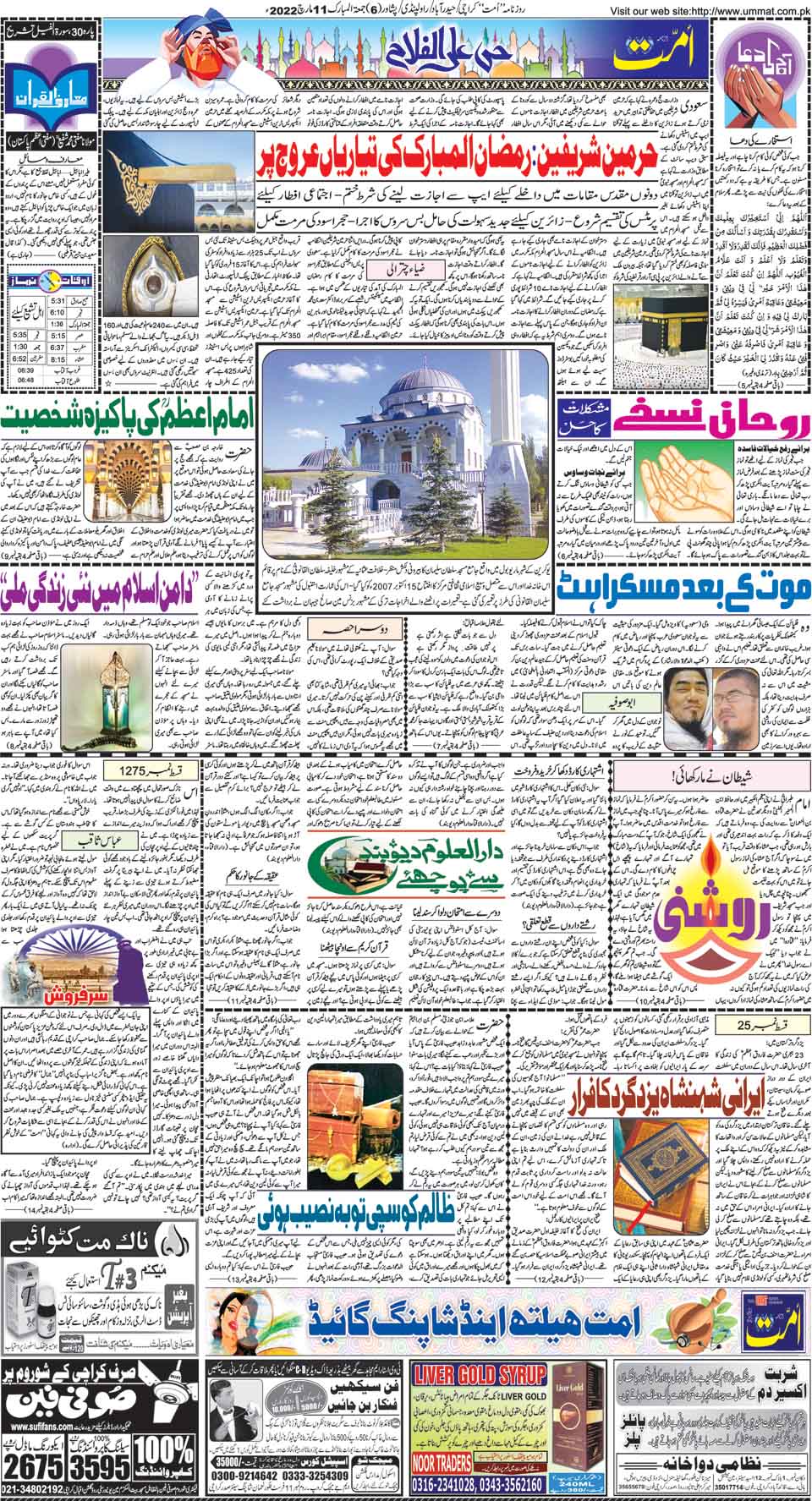 page