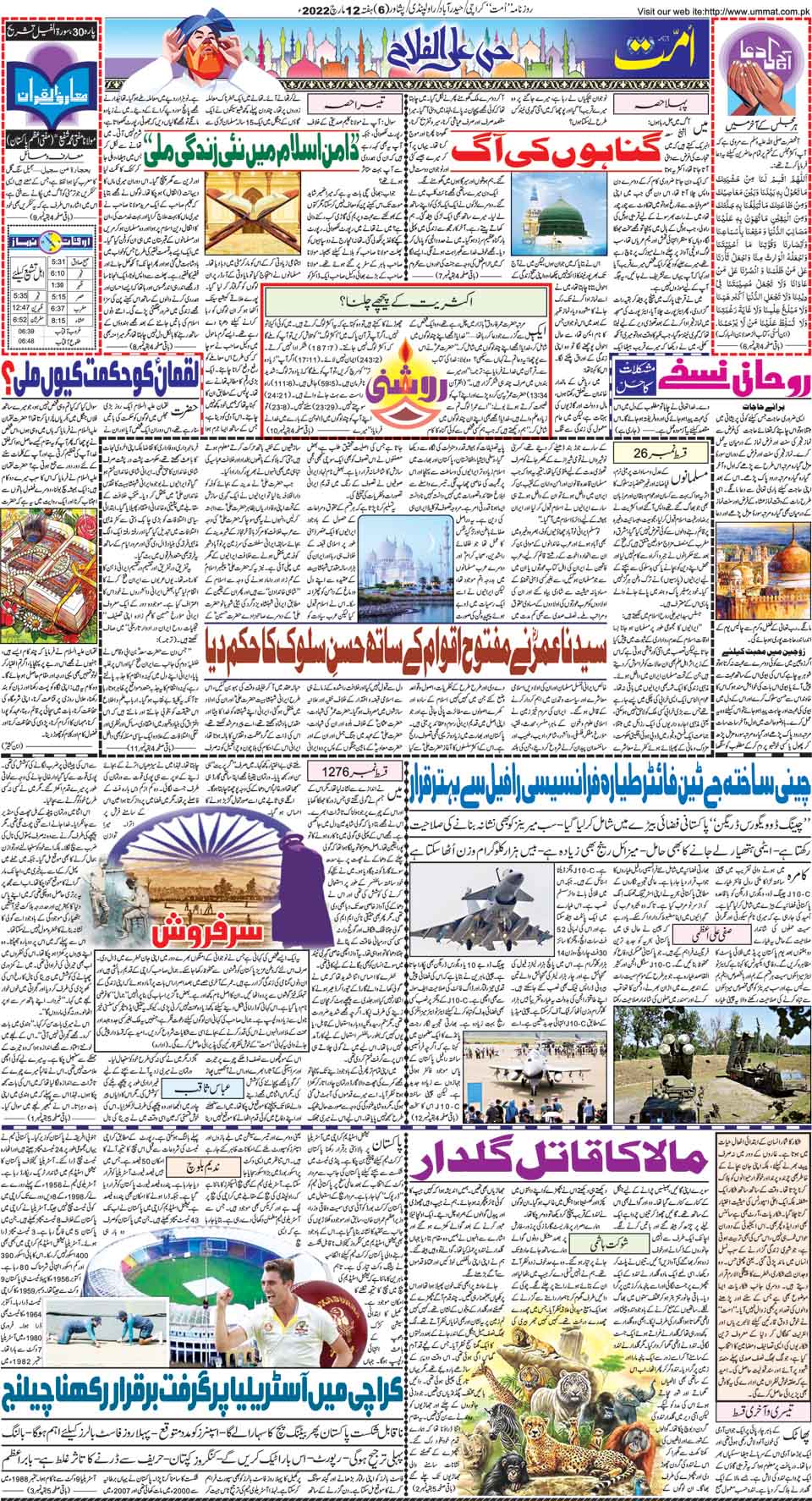 page
