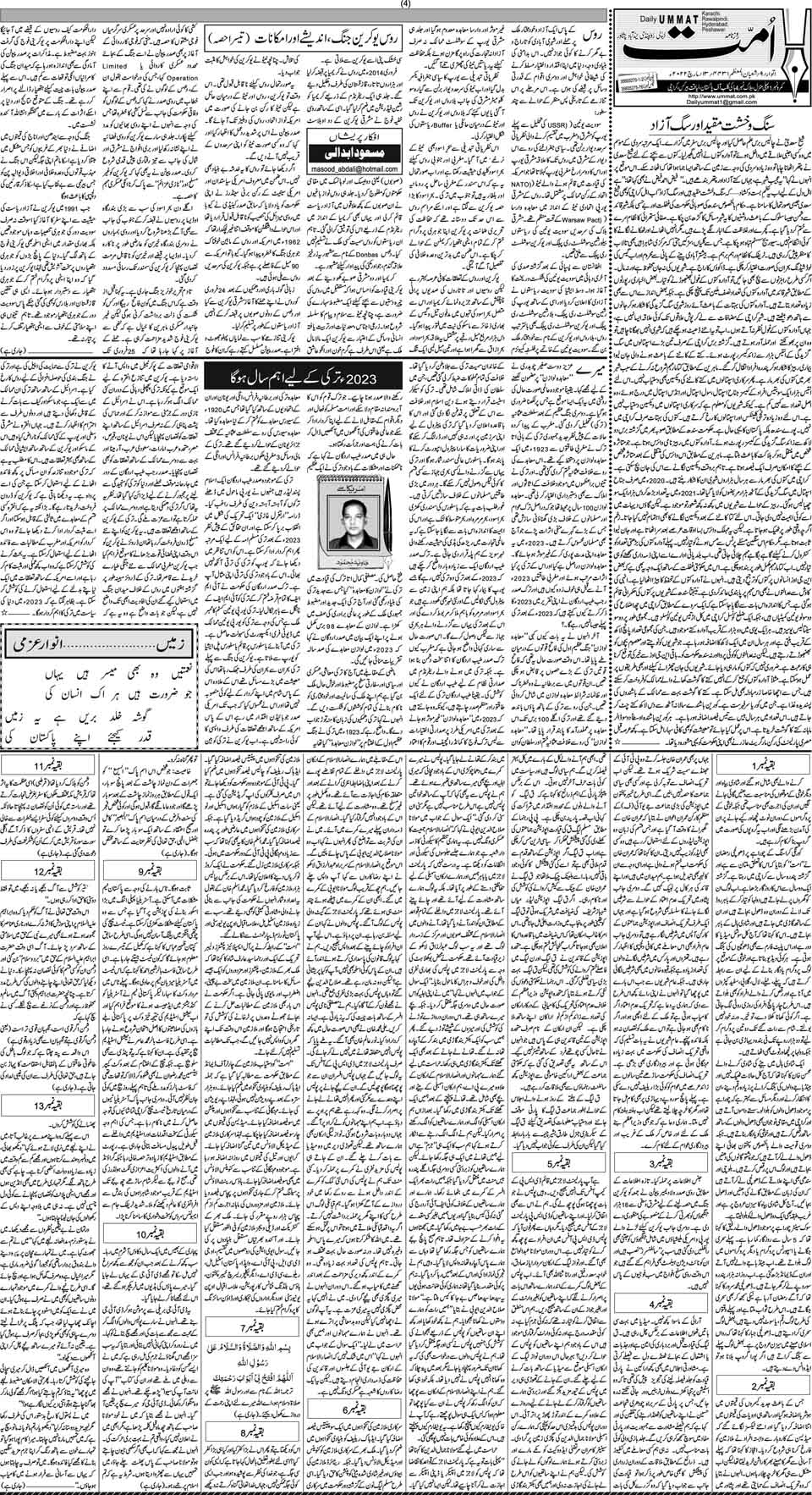 page