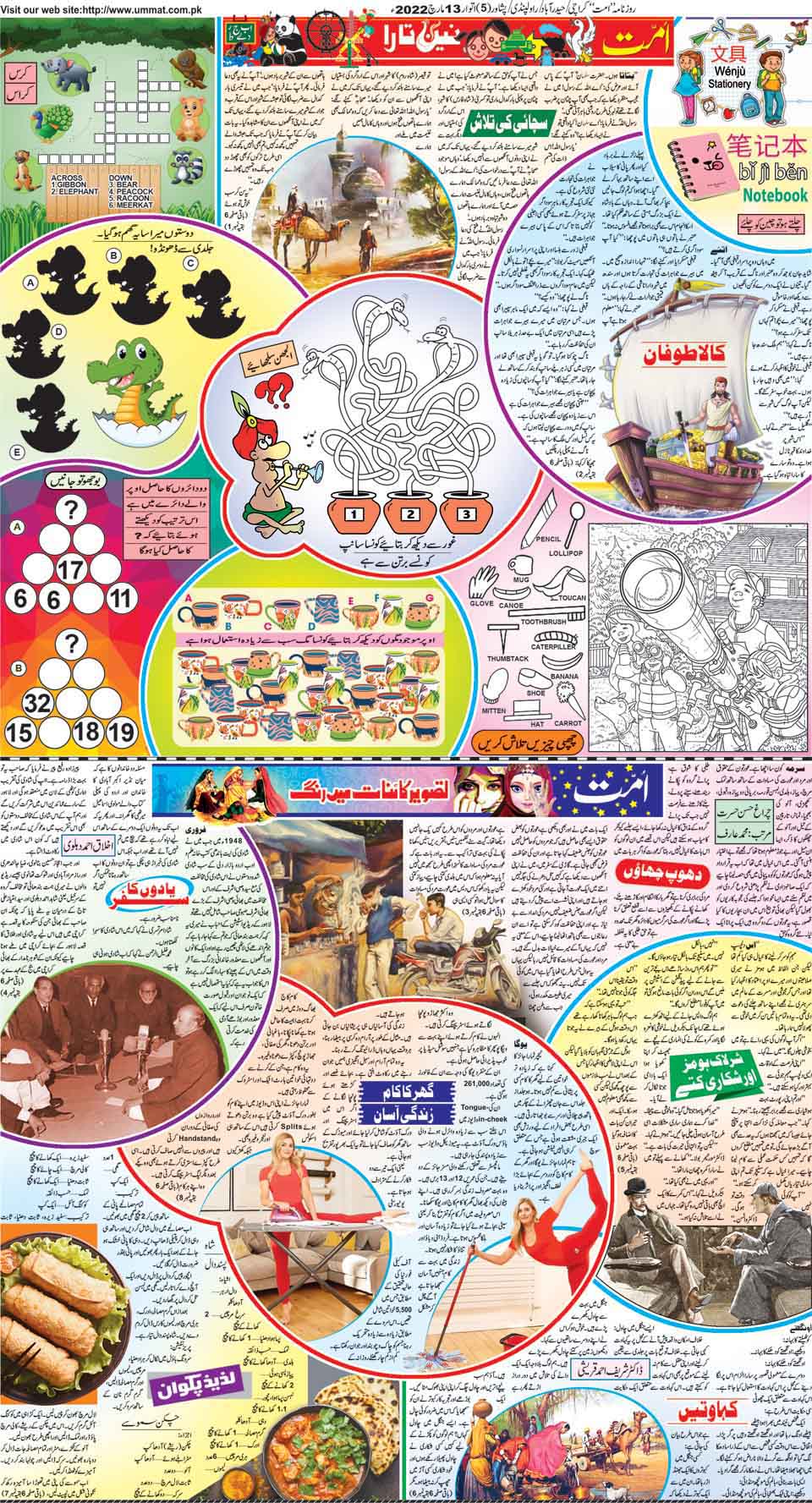 page