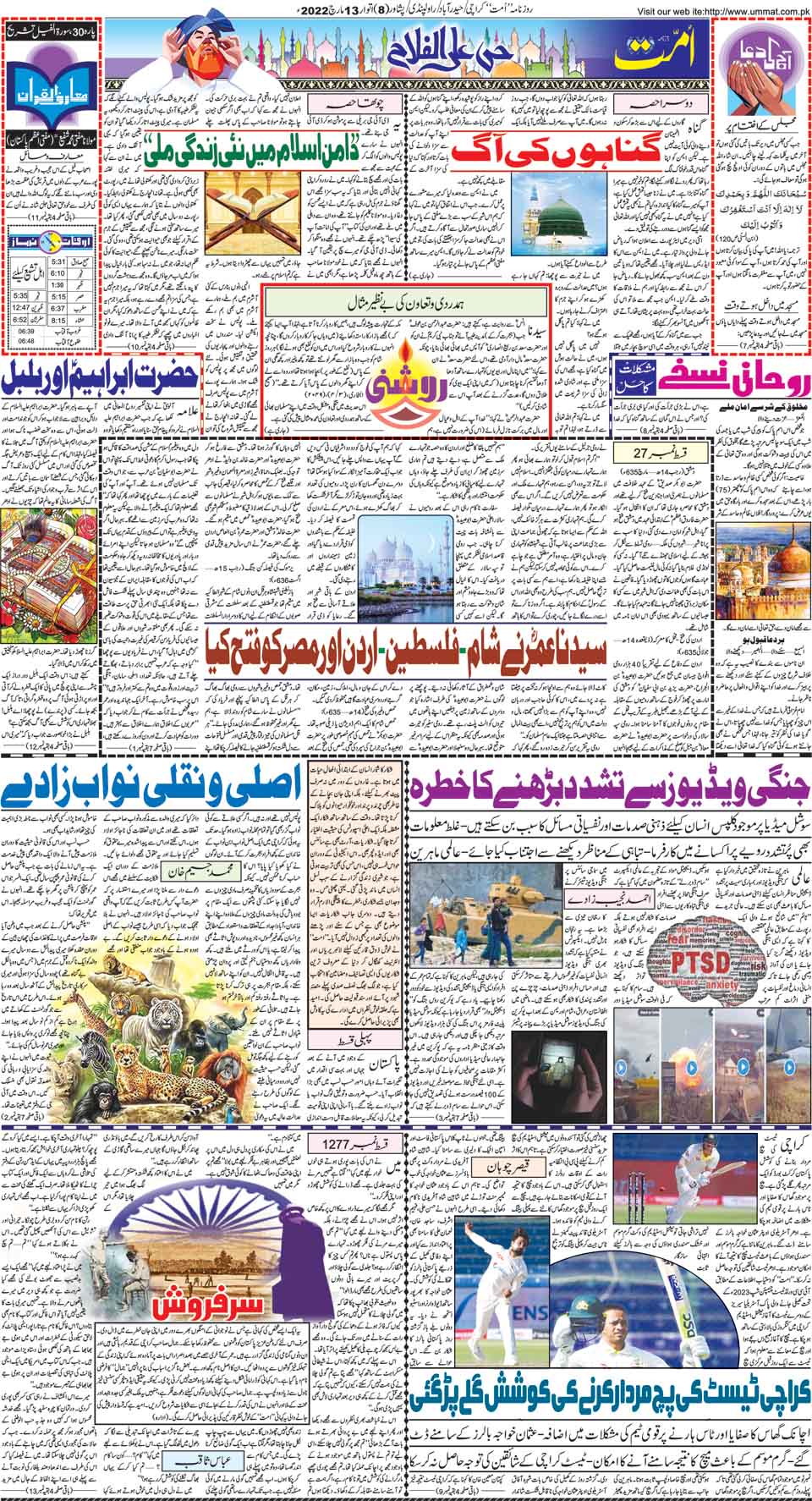 page