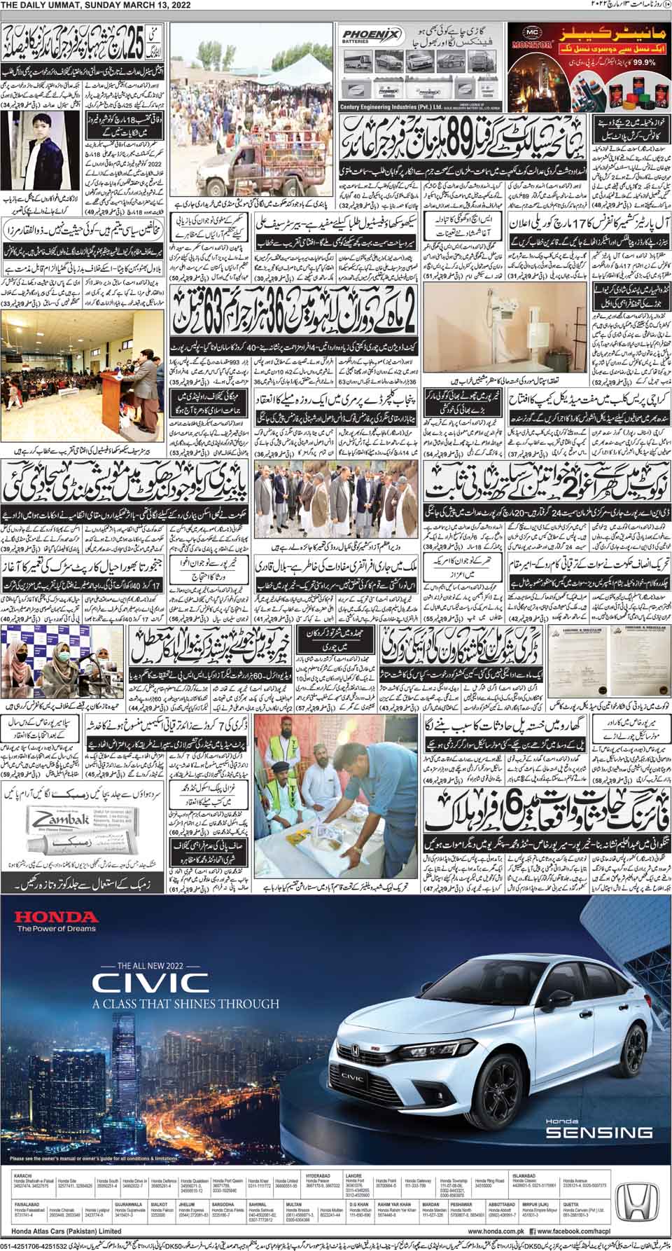 page