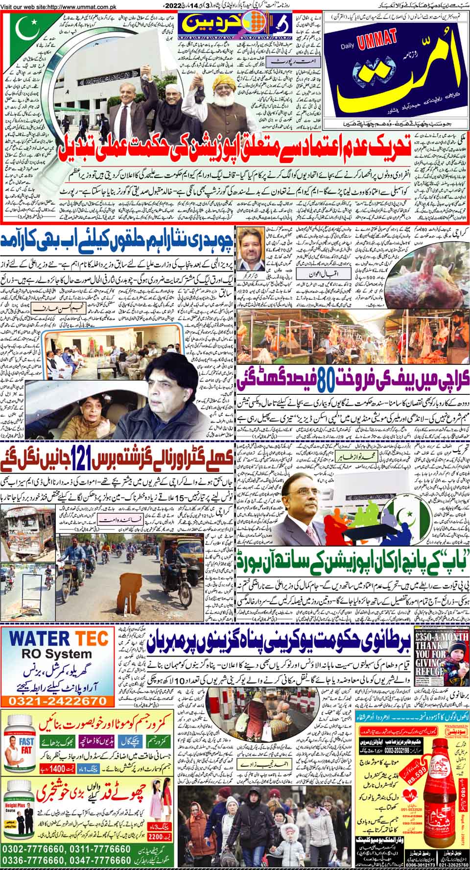 page