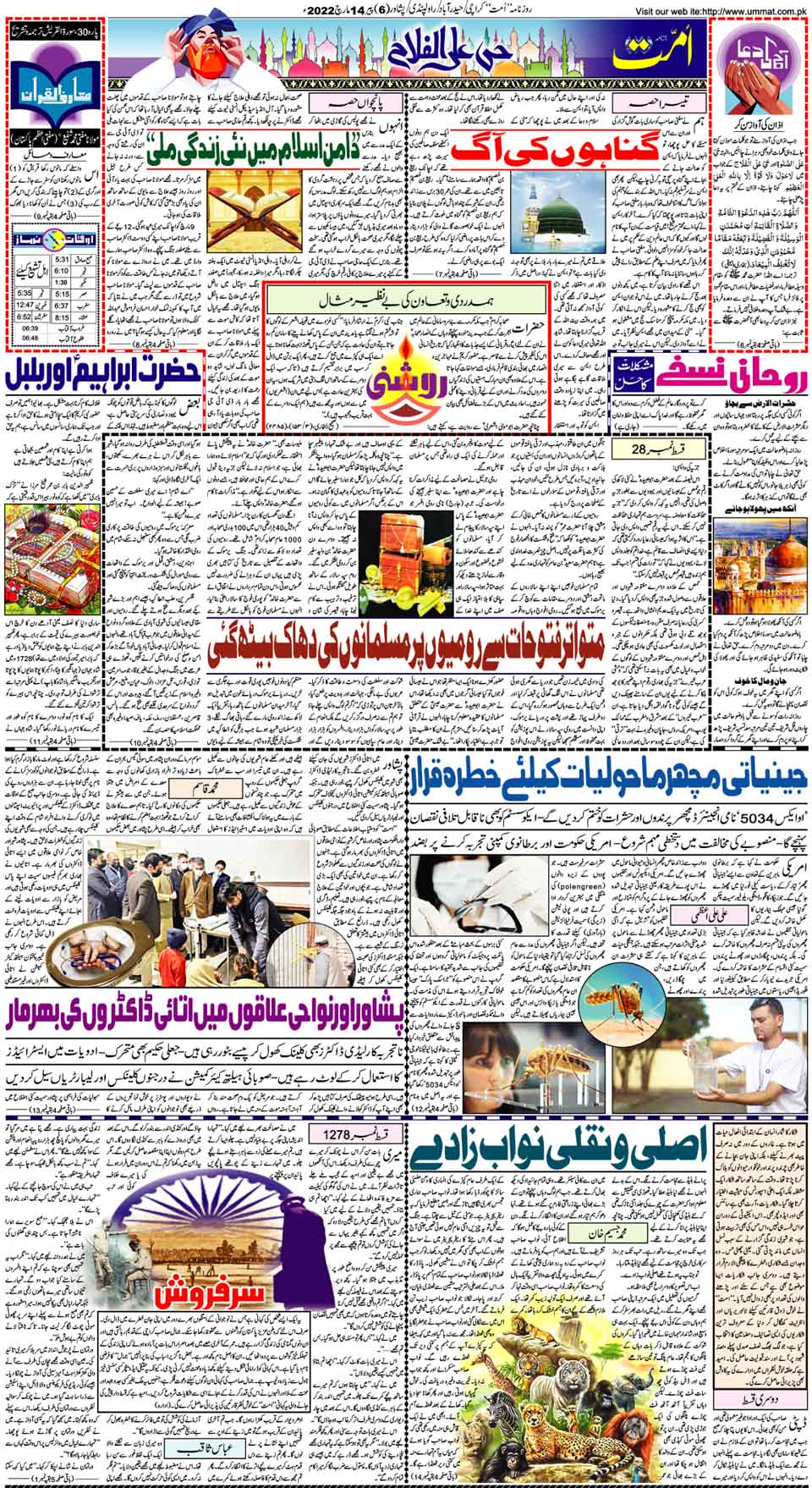page