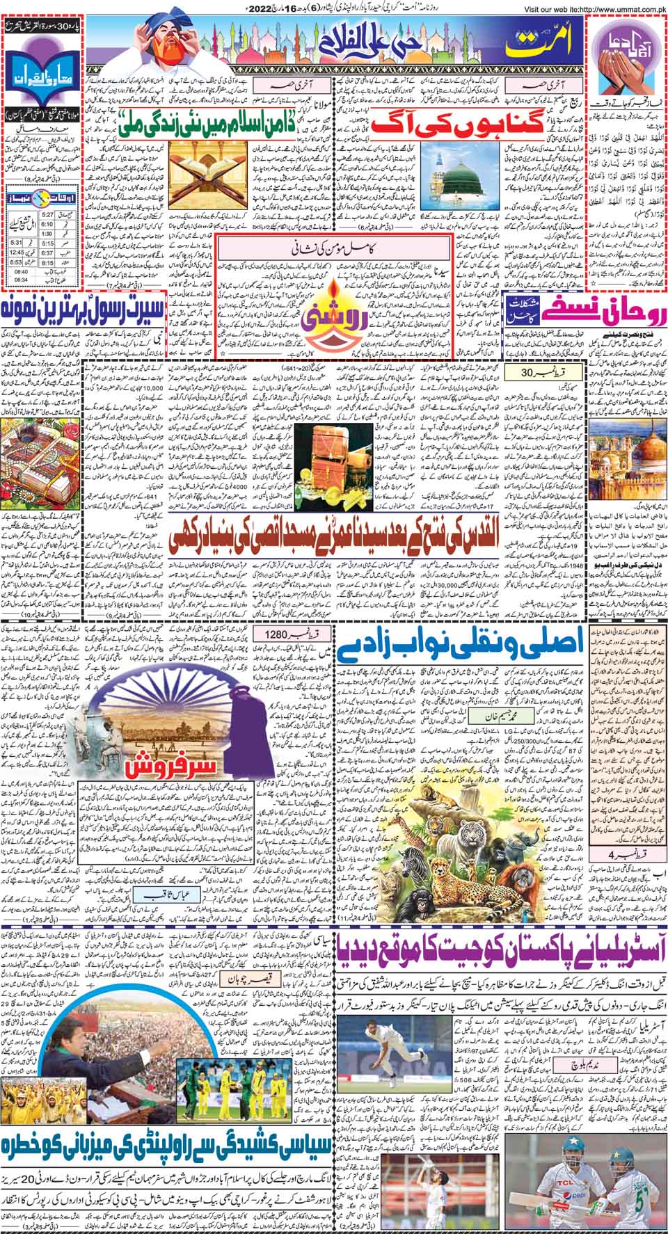 page