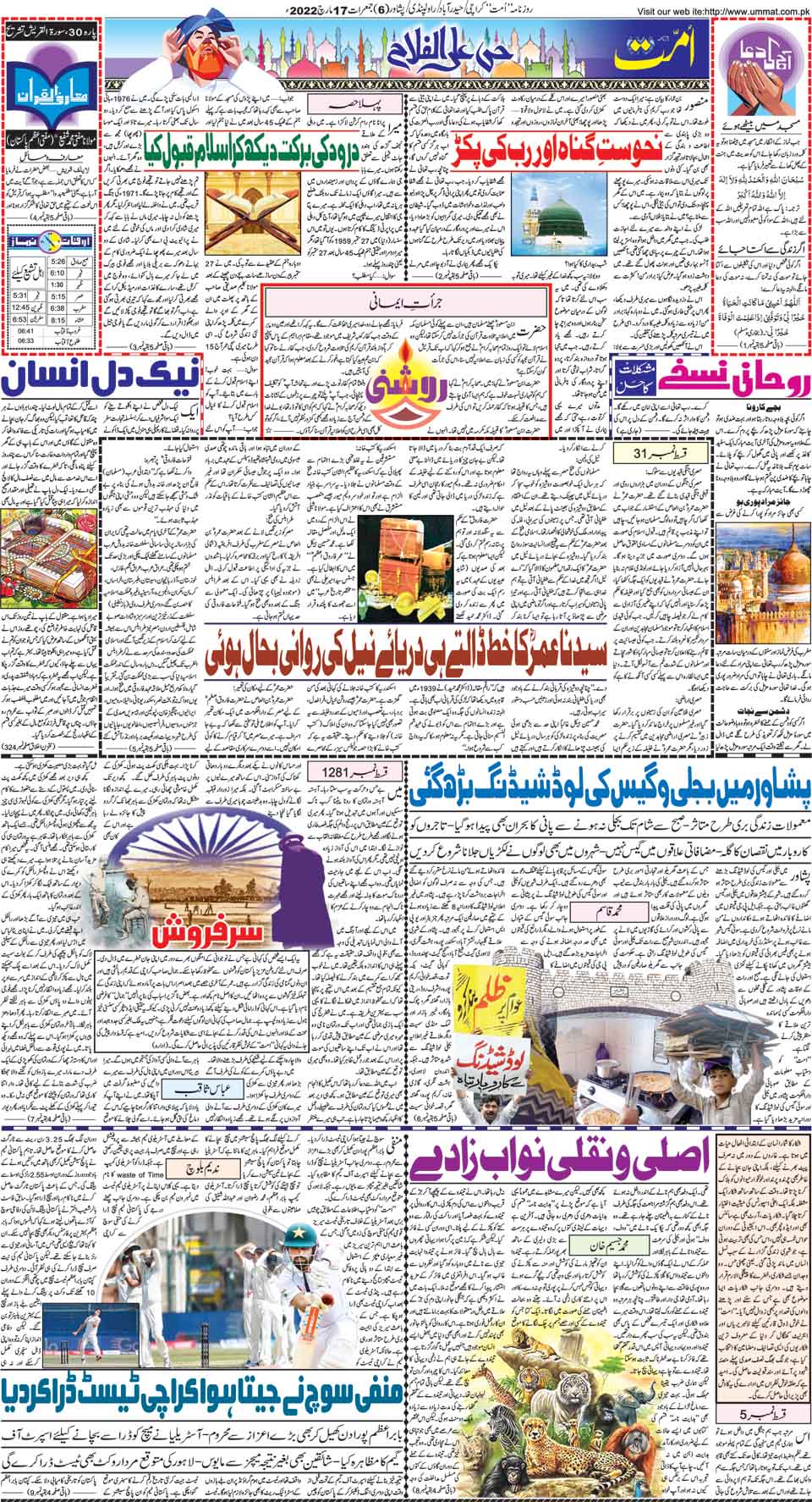 page