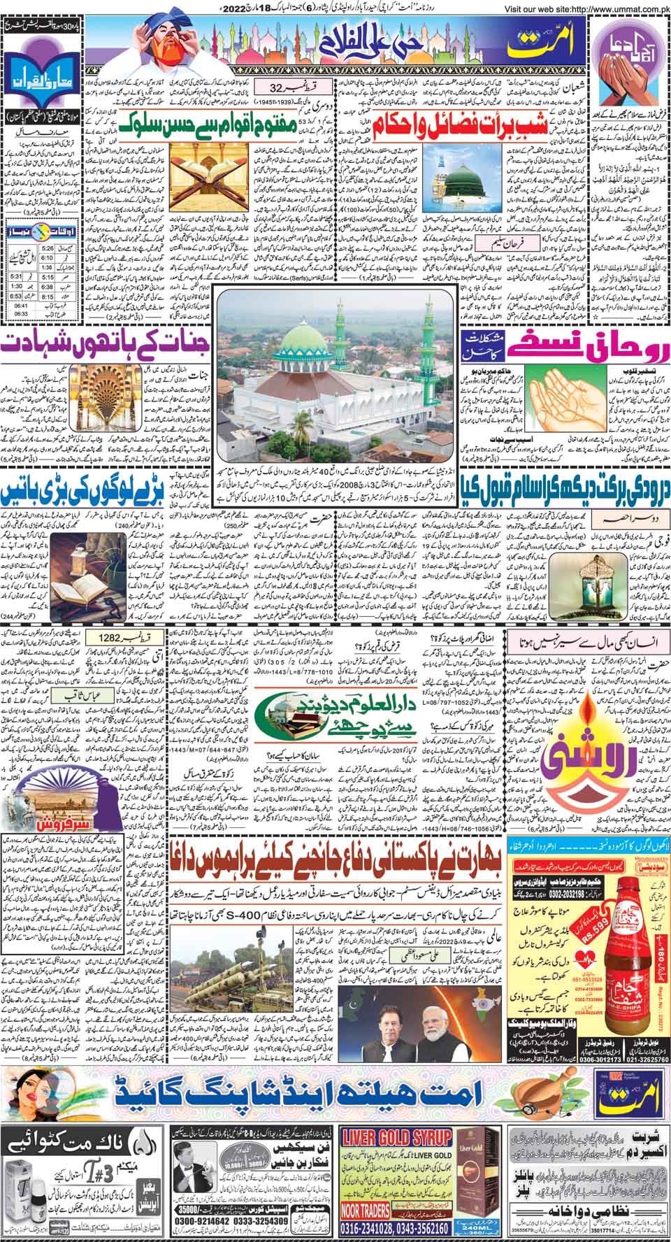 page