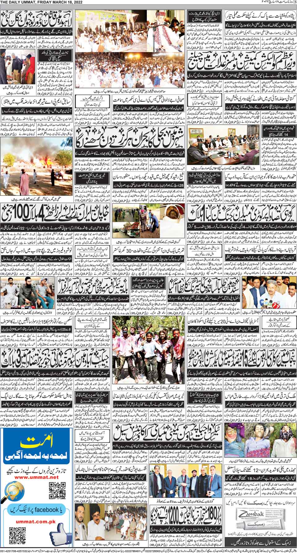 page