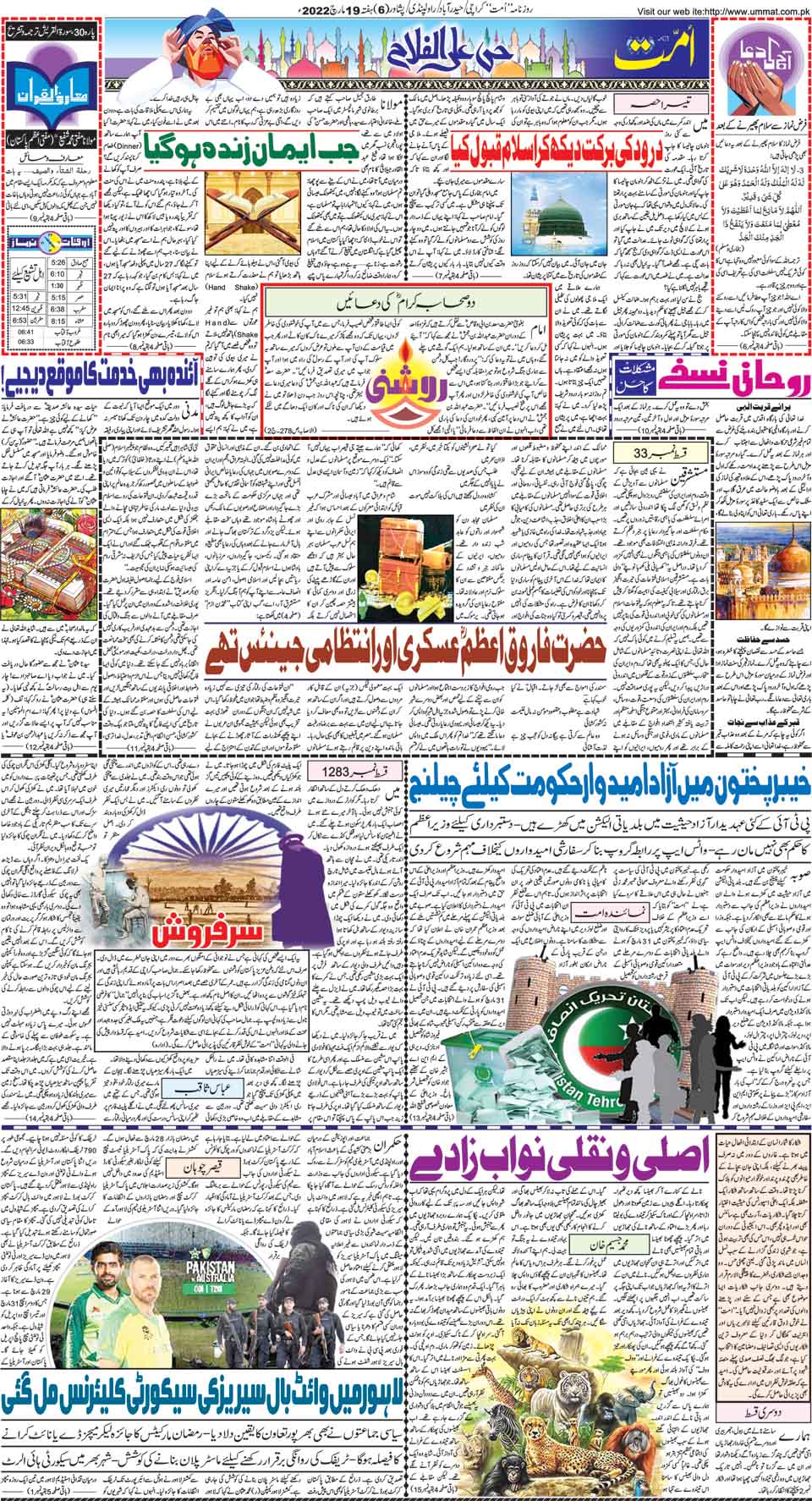 page