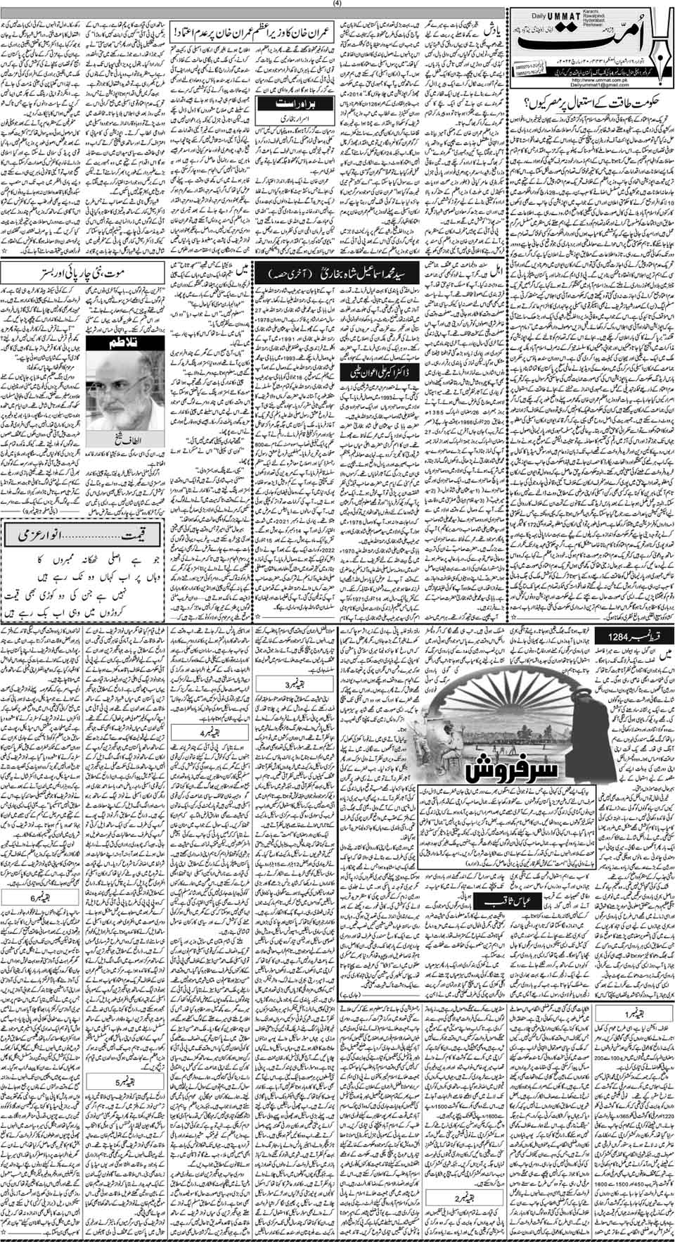 page
