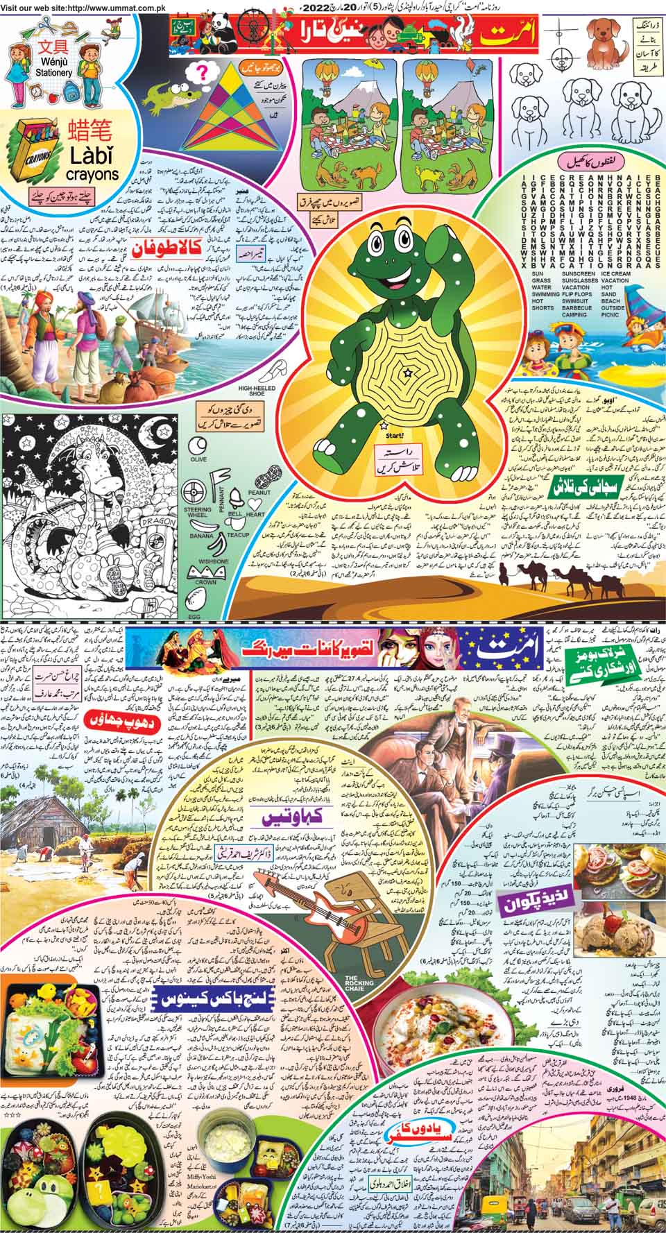 page