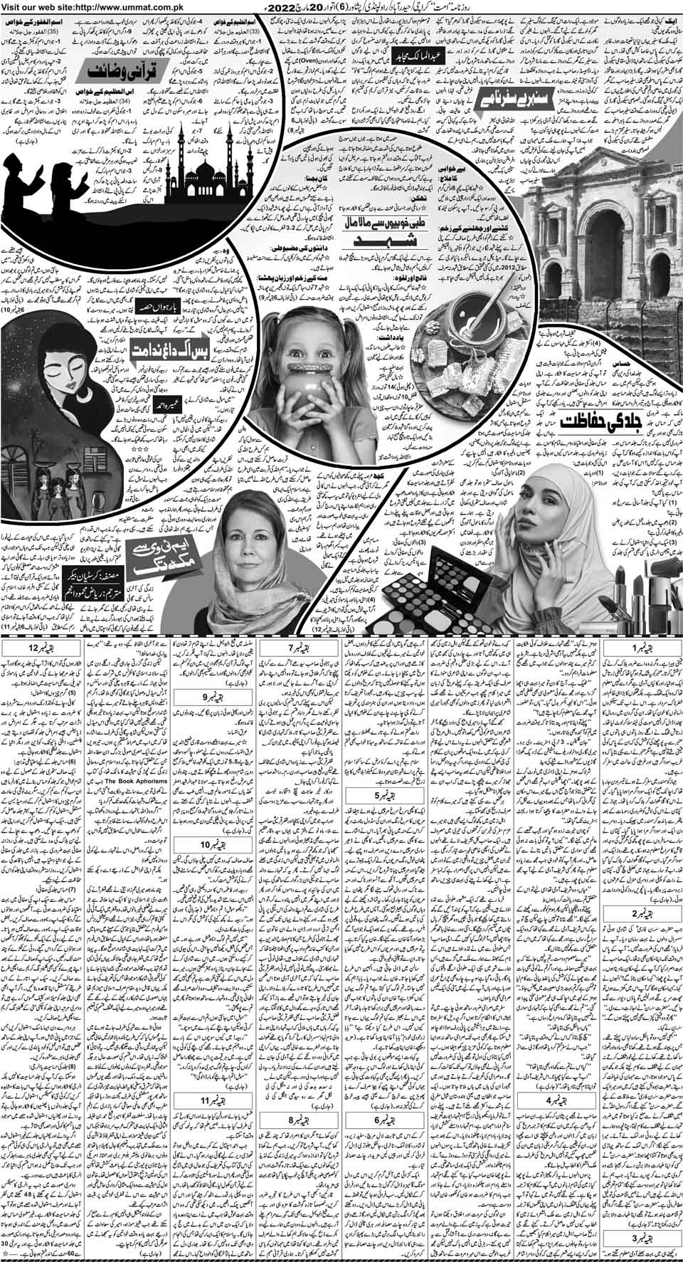 page