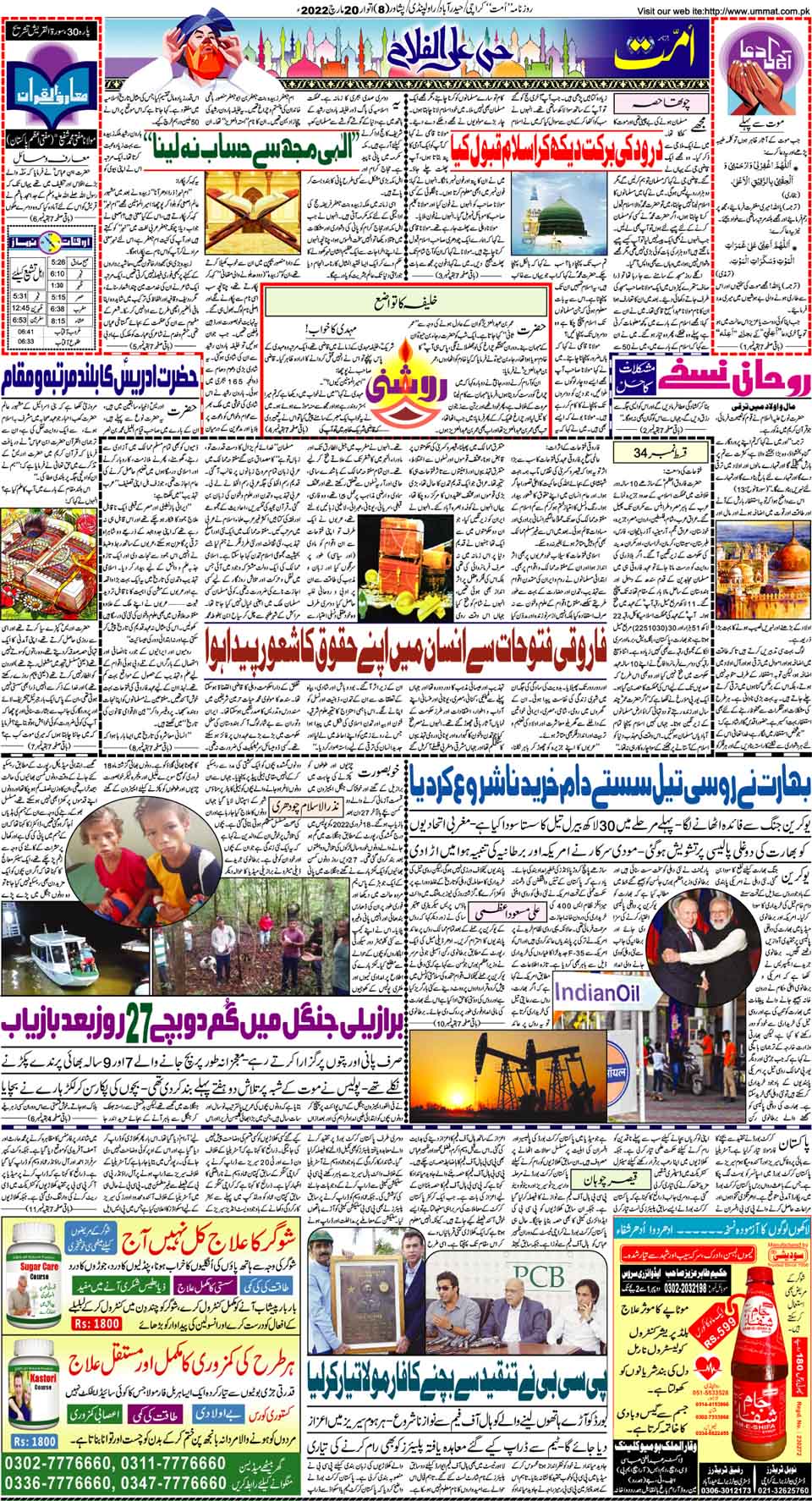page