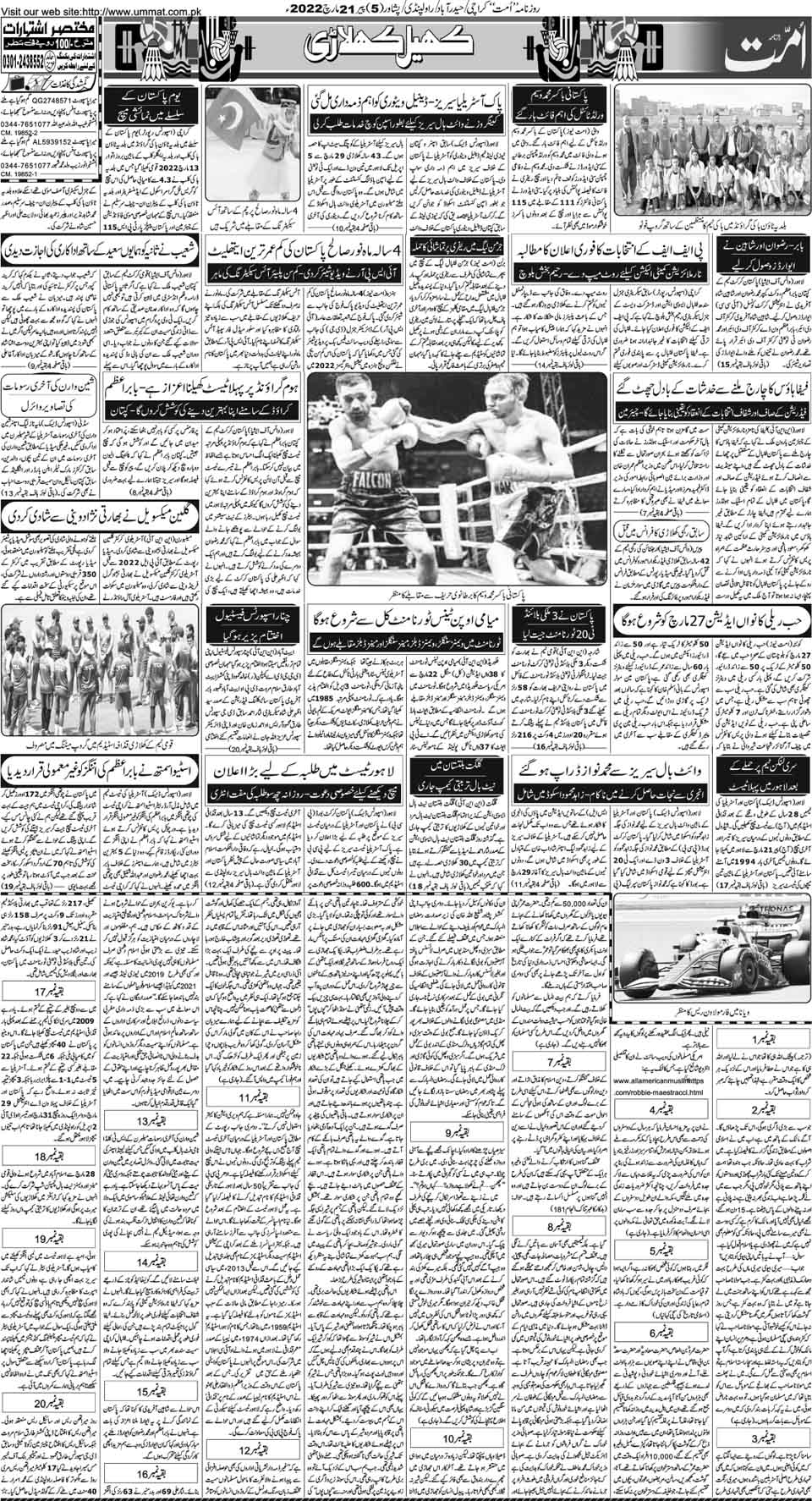 page