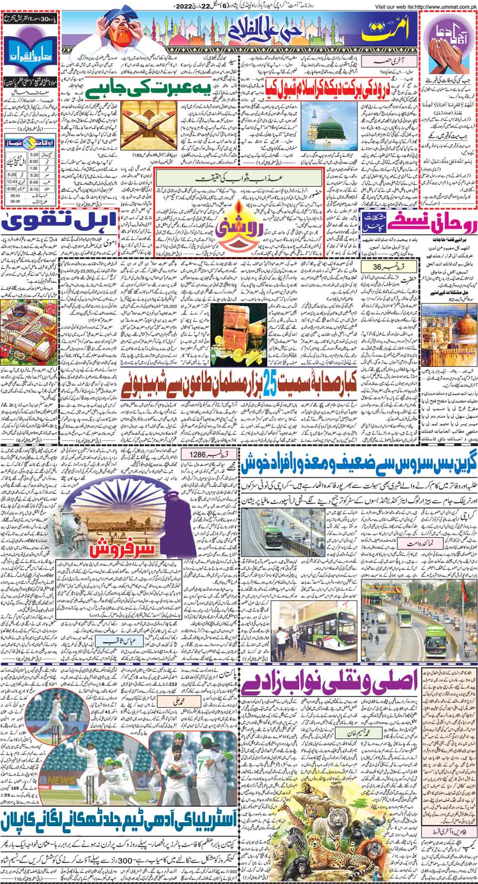page