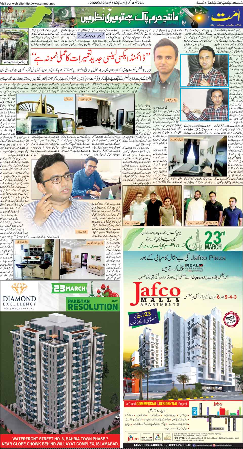 page