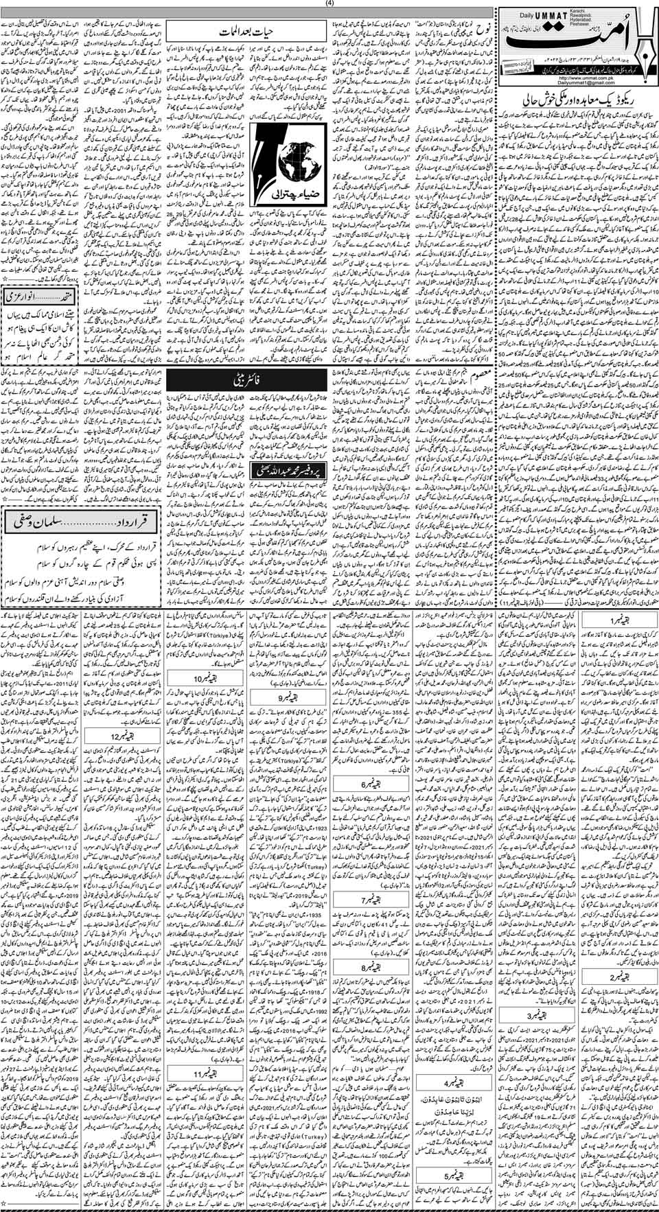 page