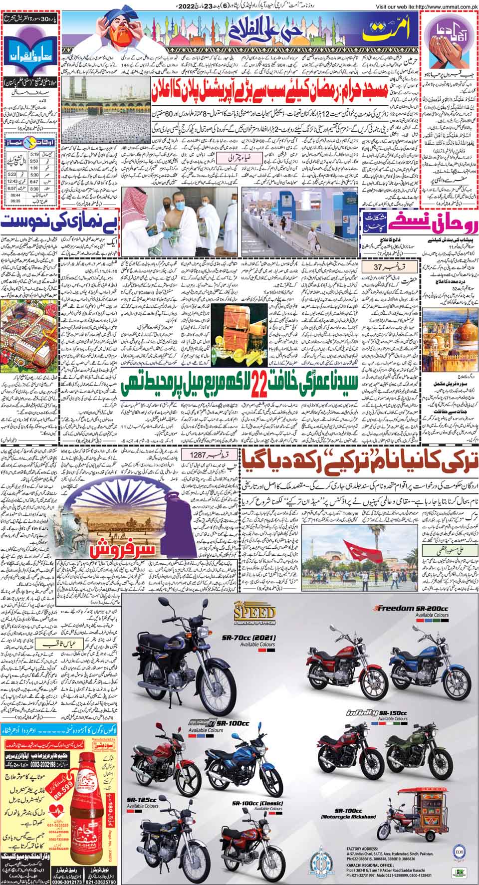 page