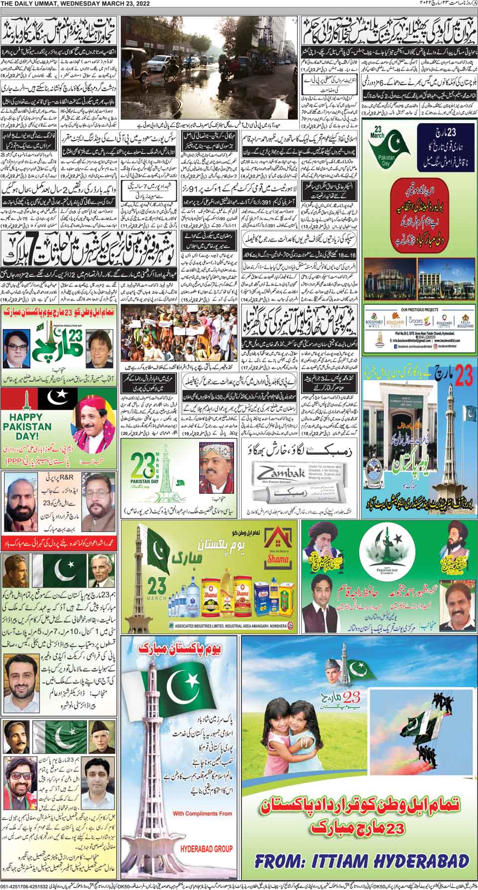 page