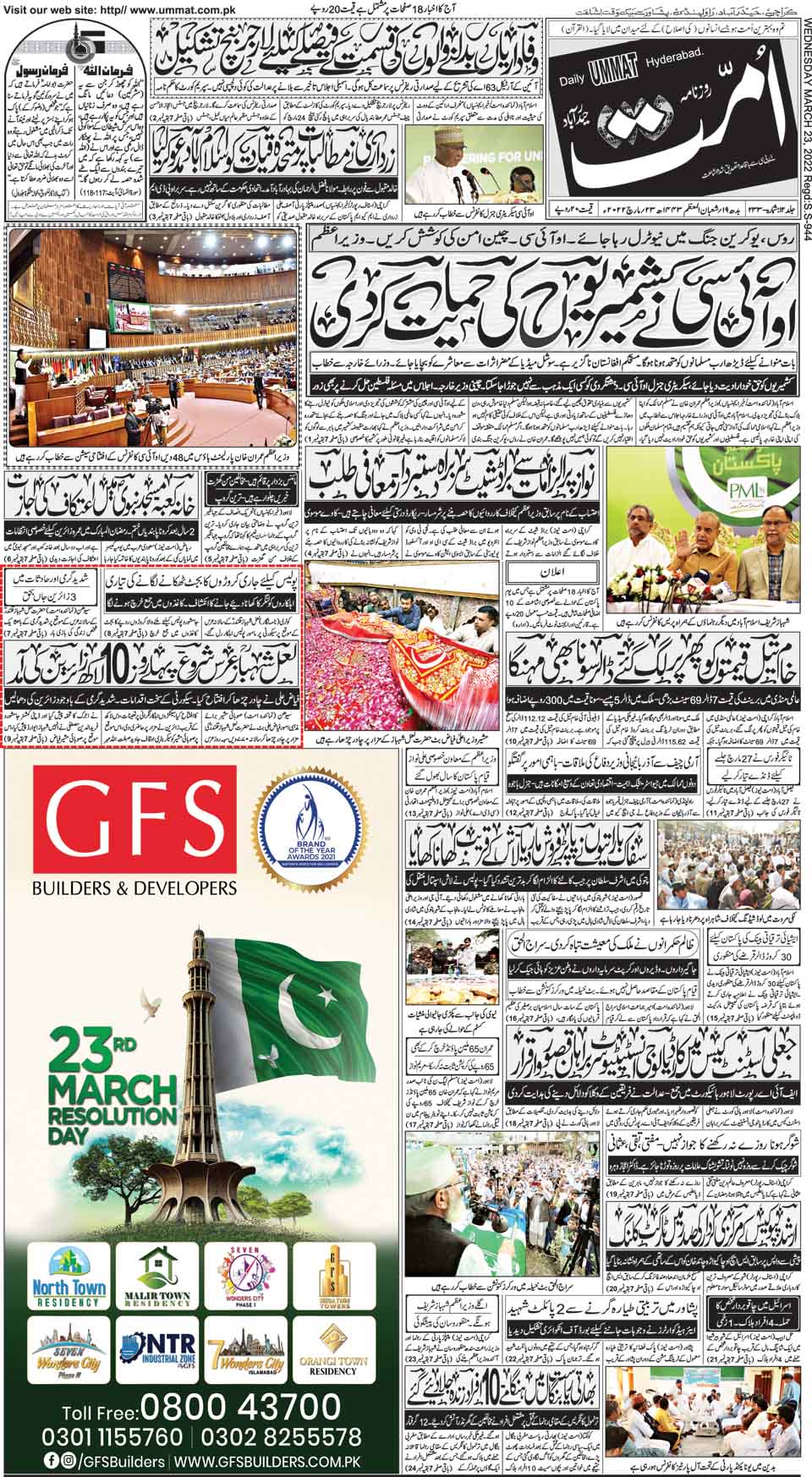 page