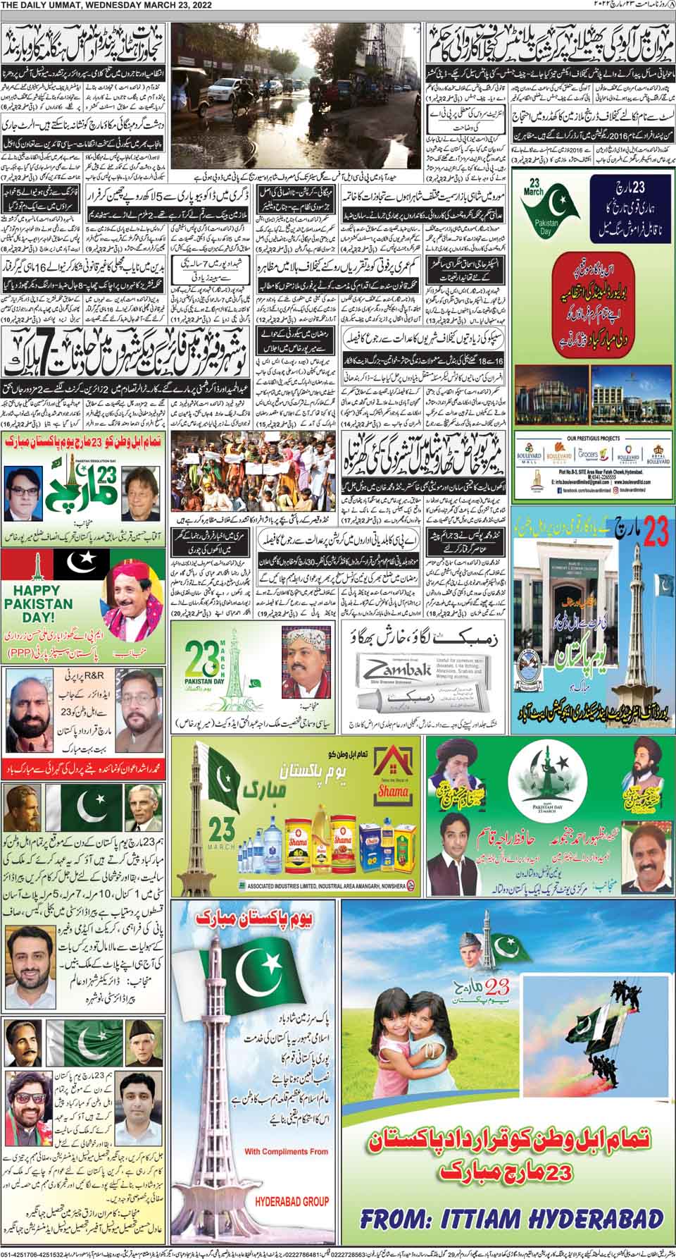 page