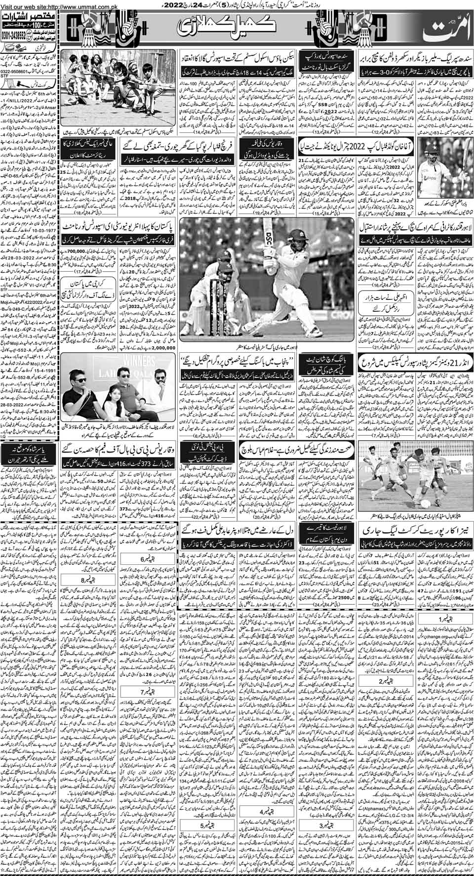 page