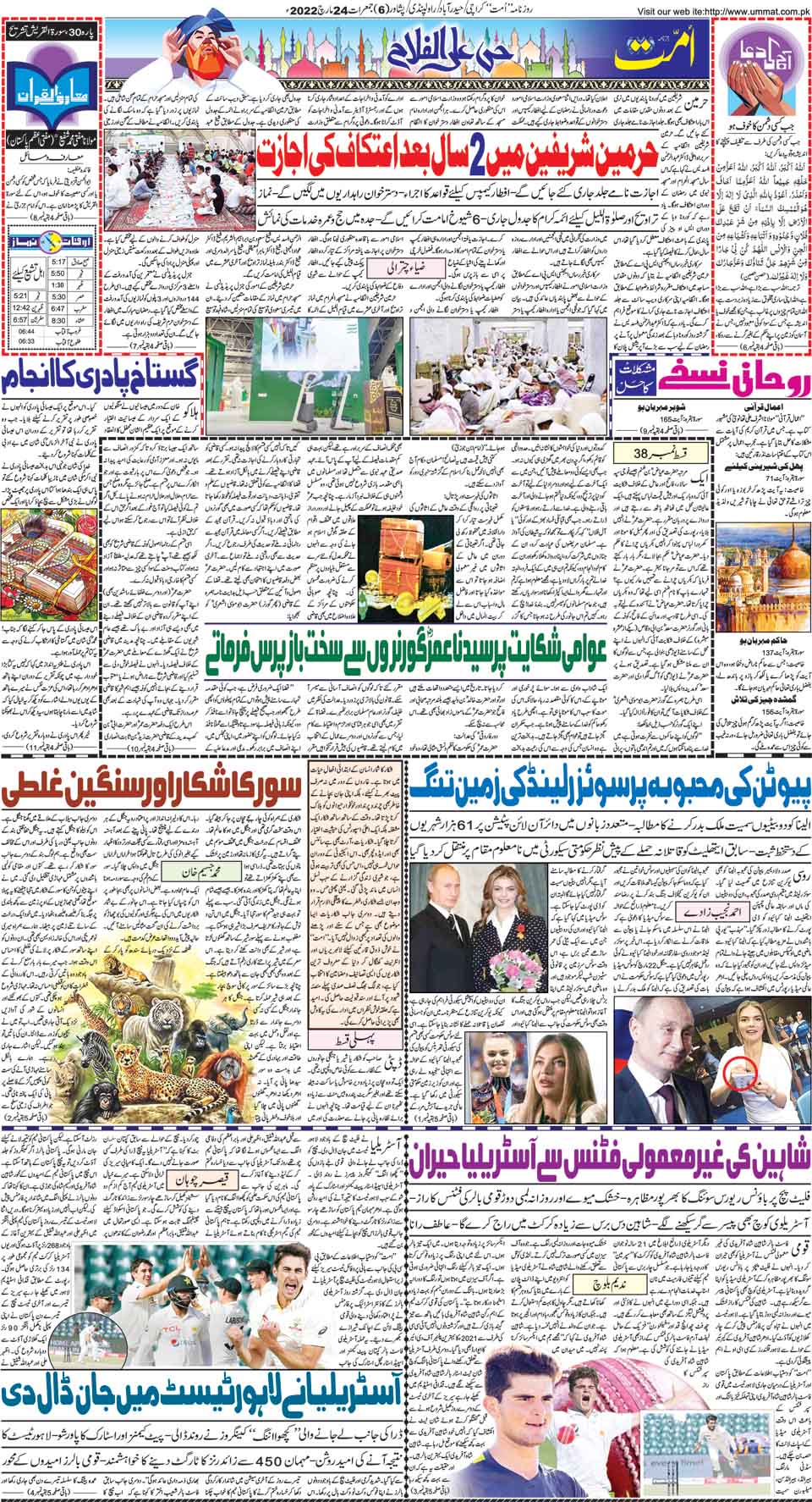 page