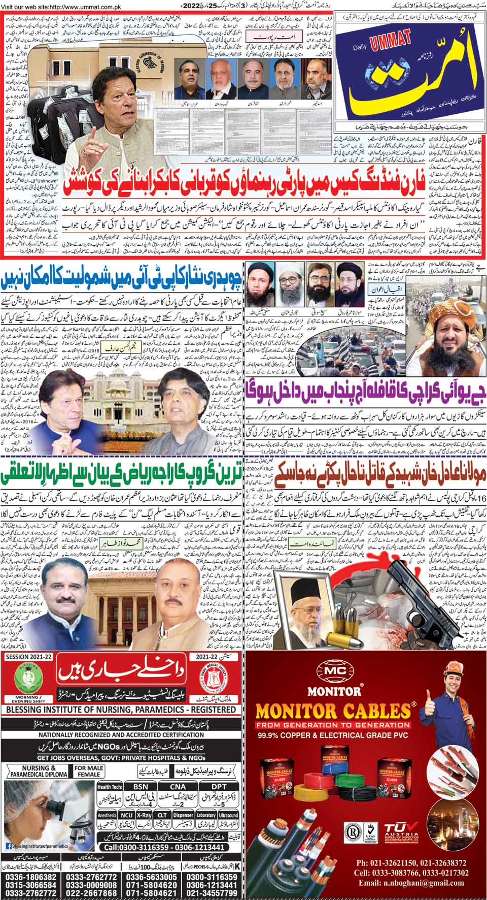 page