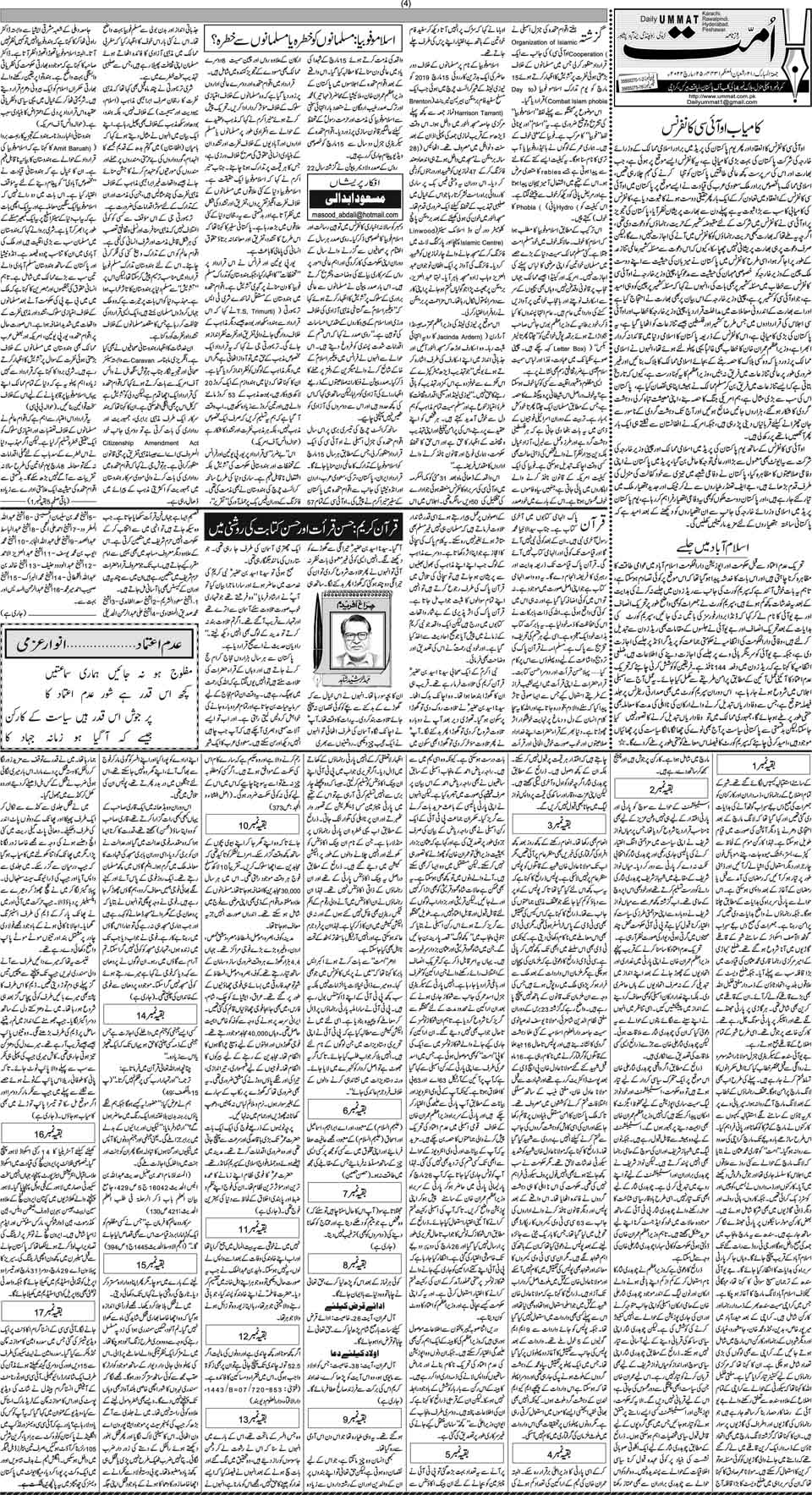 page
