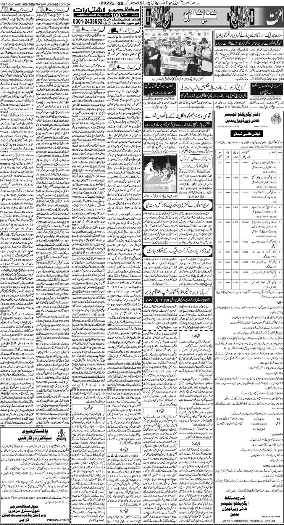 page