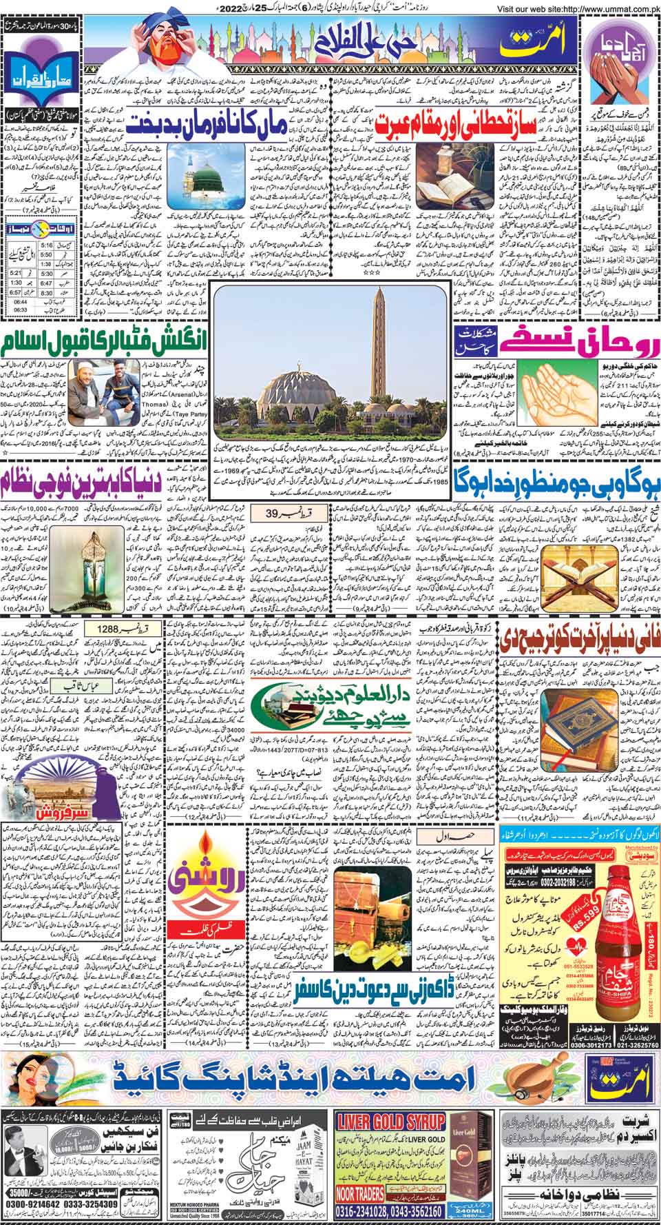 page