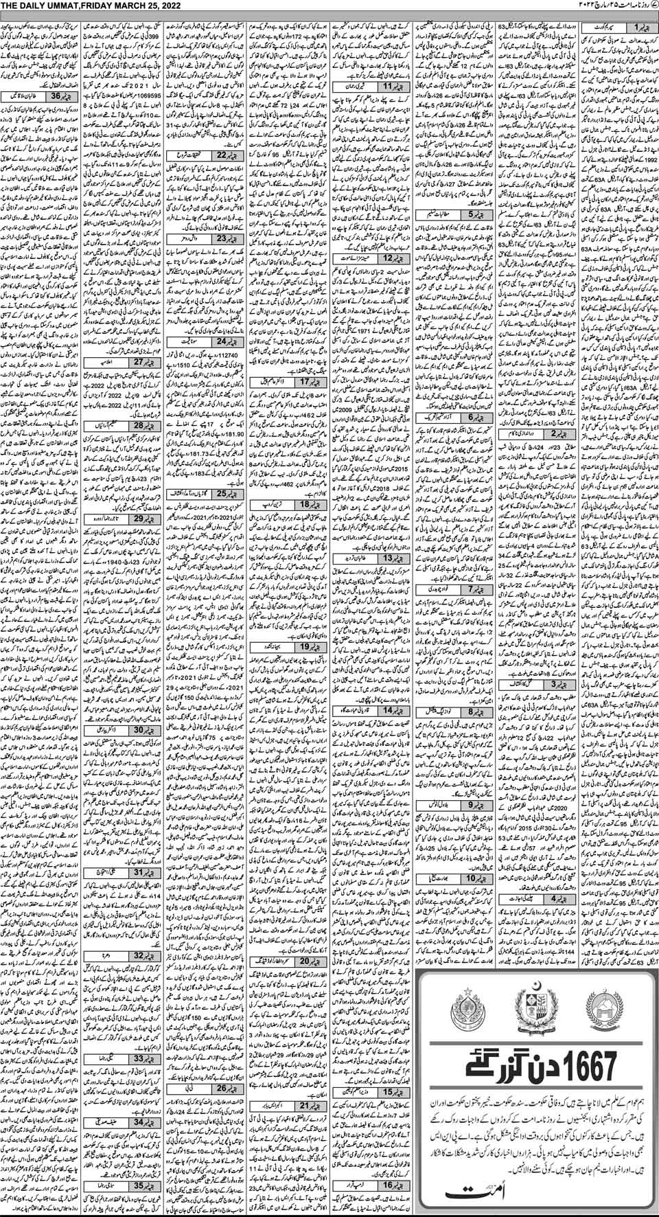 page