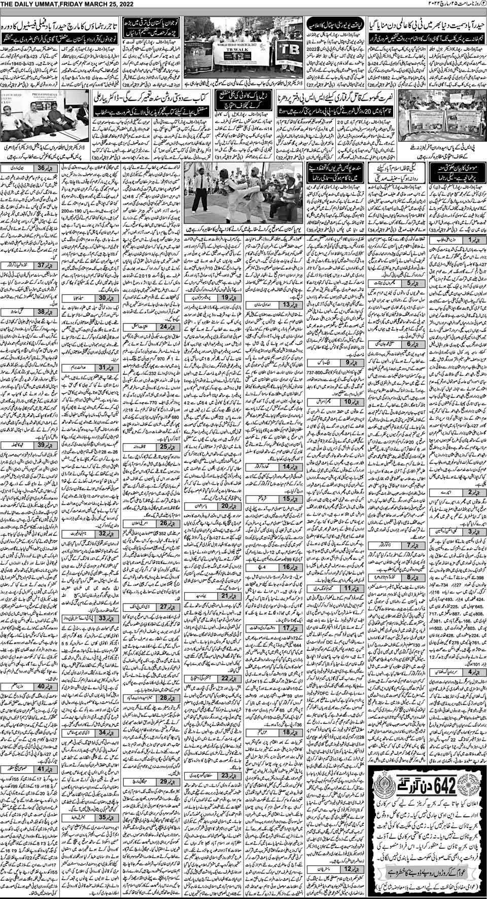 page