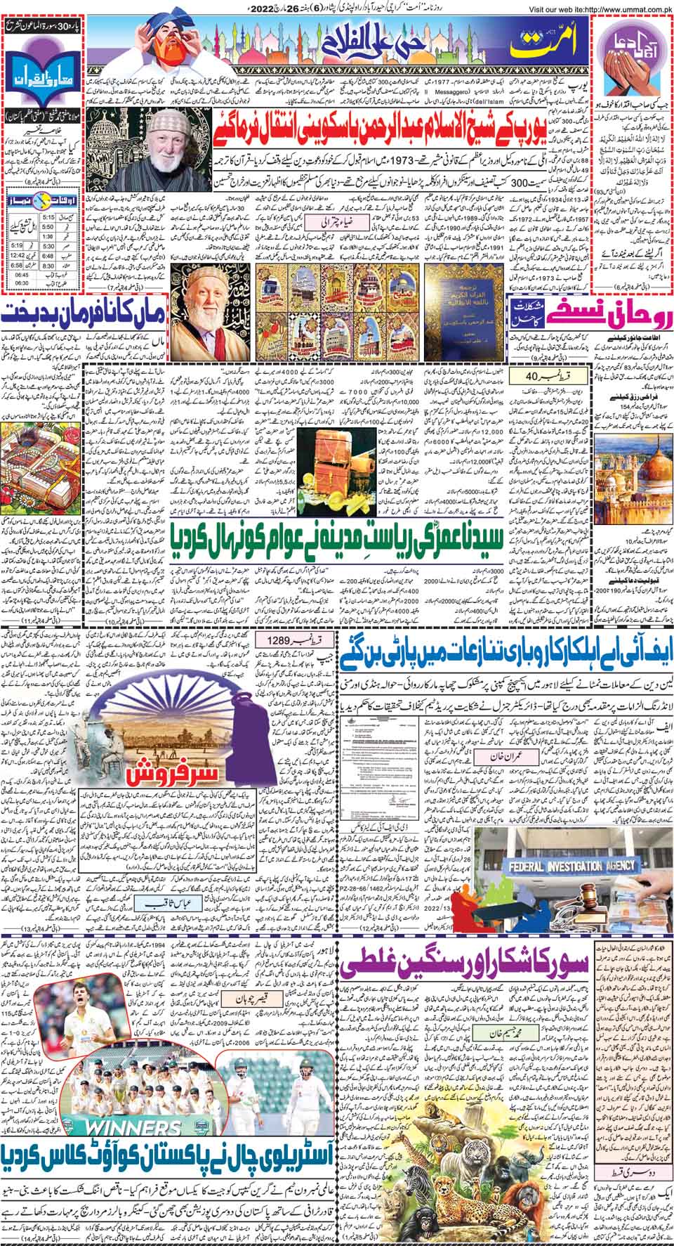page