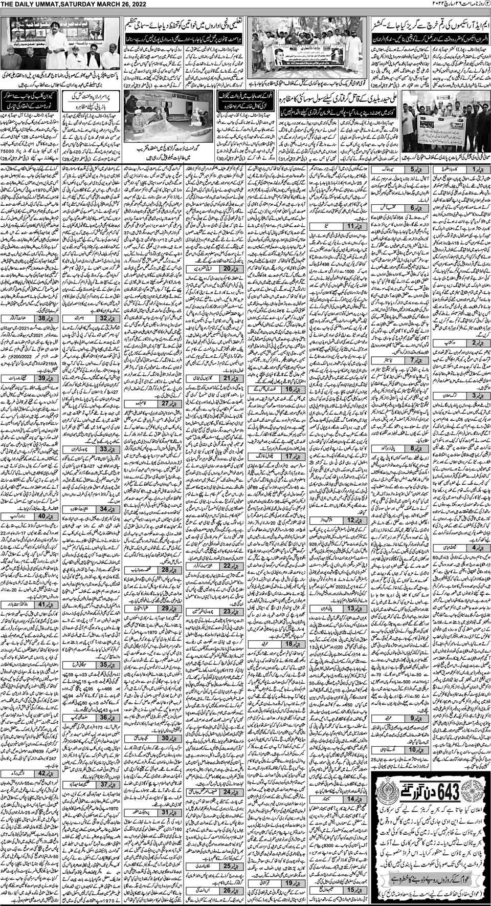 page