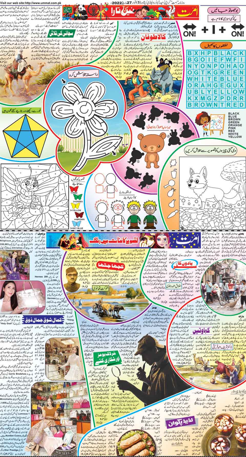 page