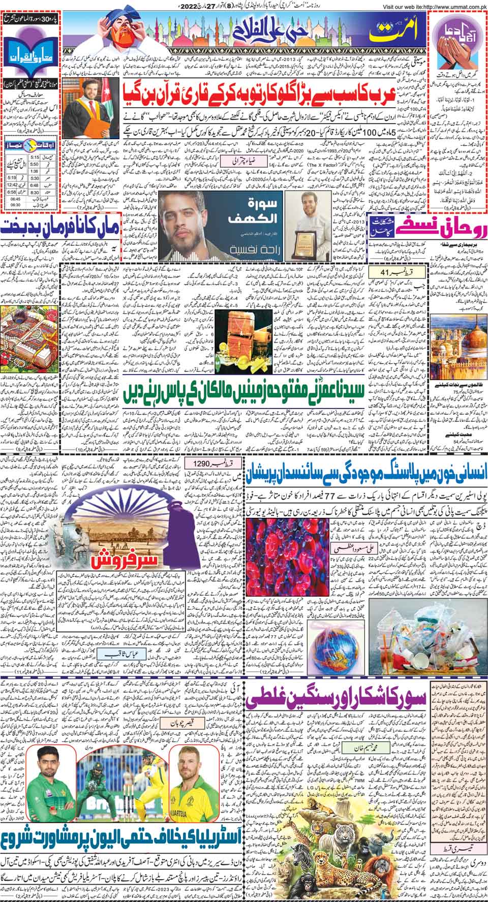 page