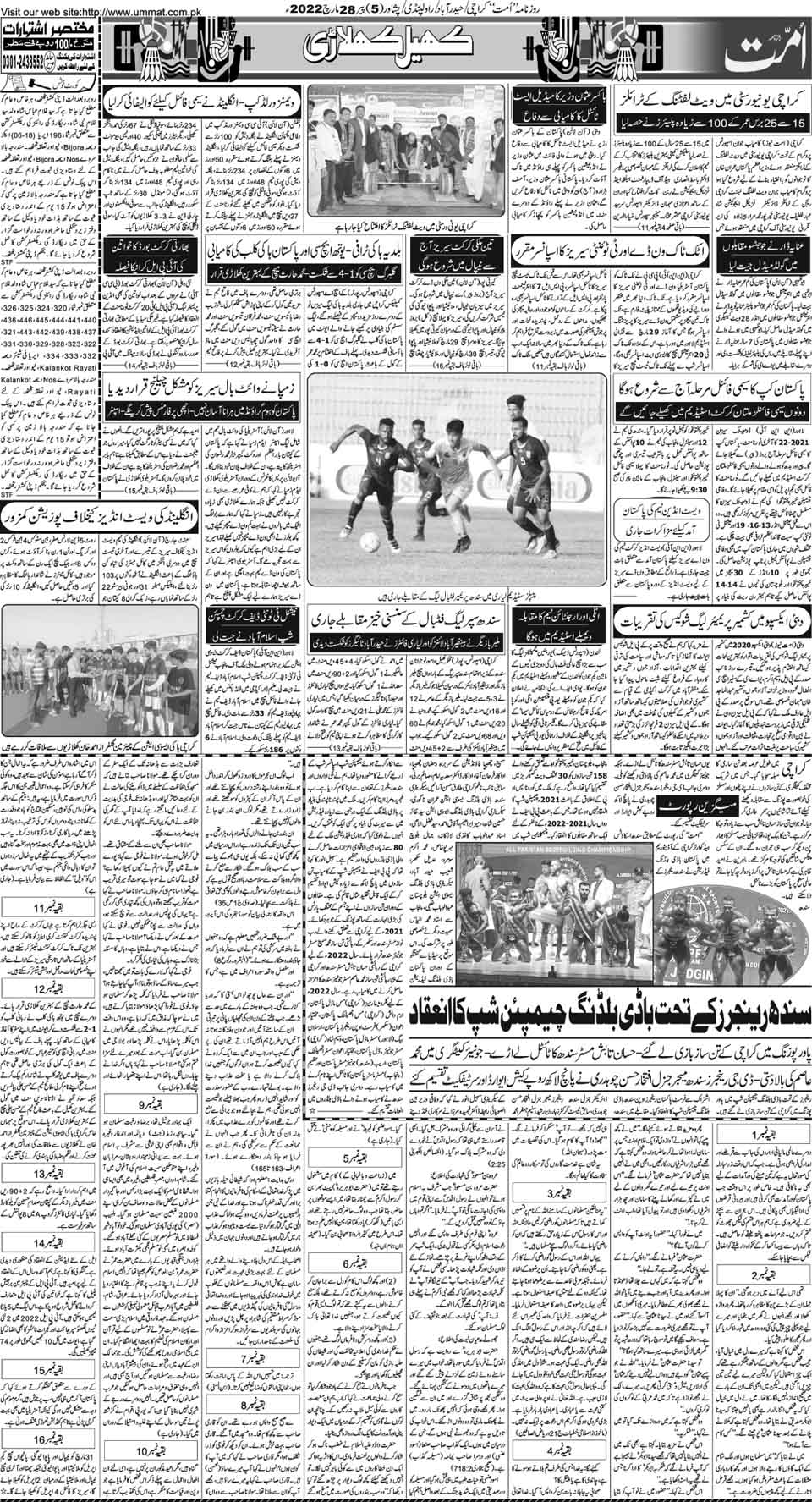 page