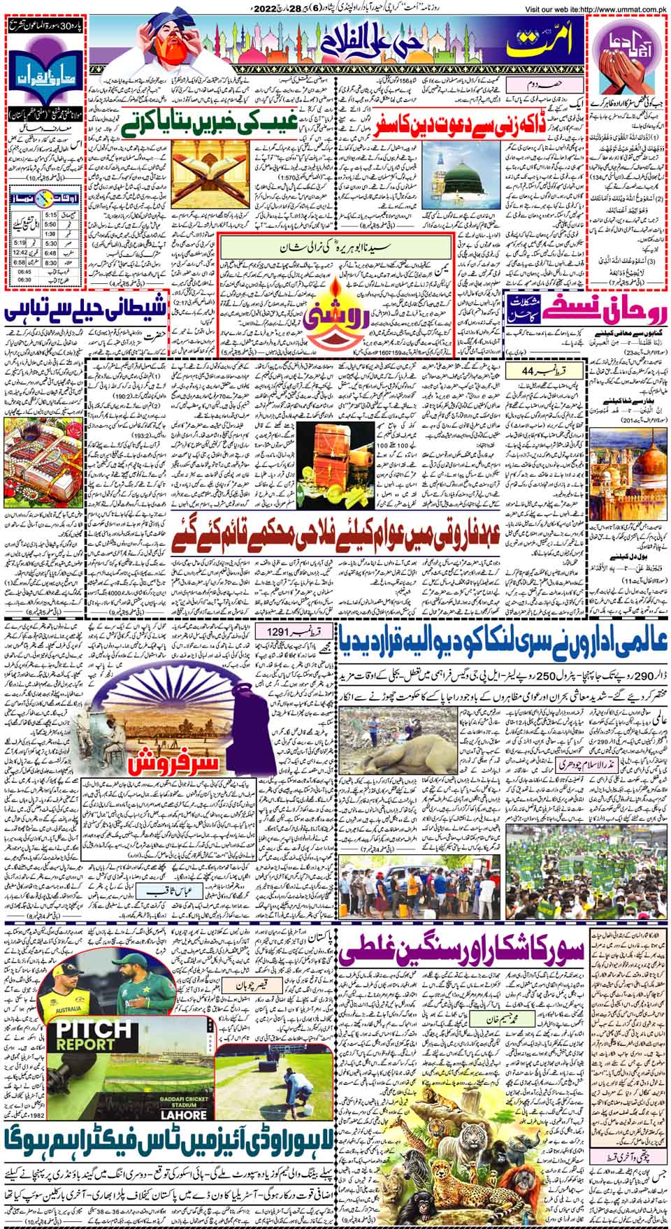 page