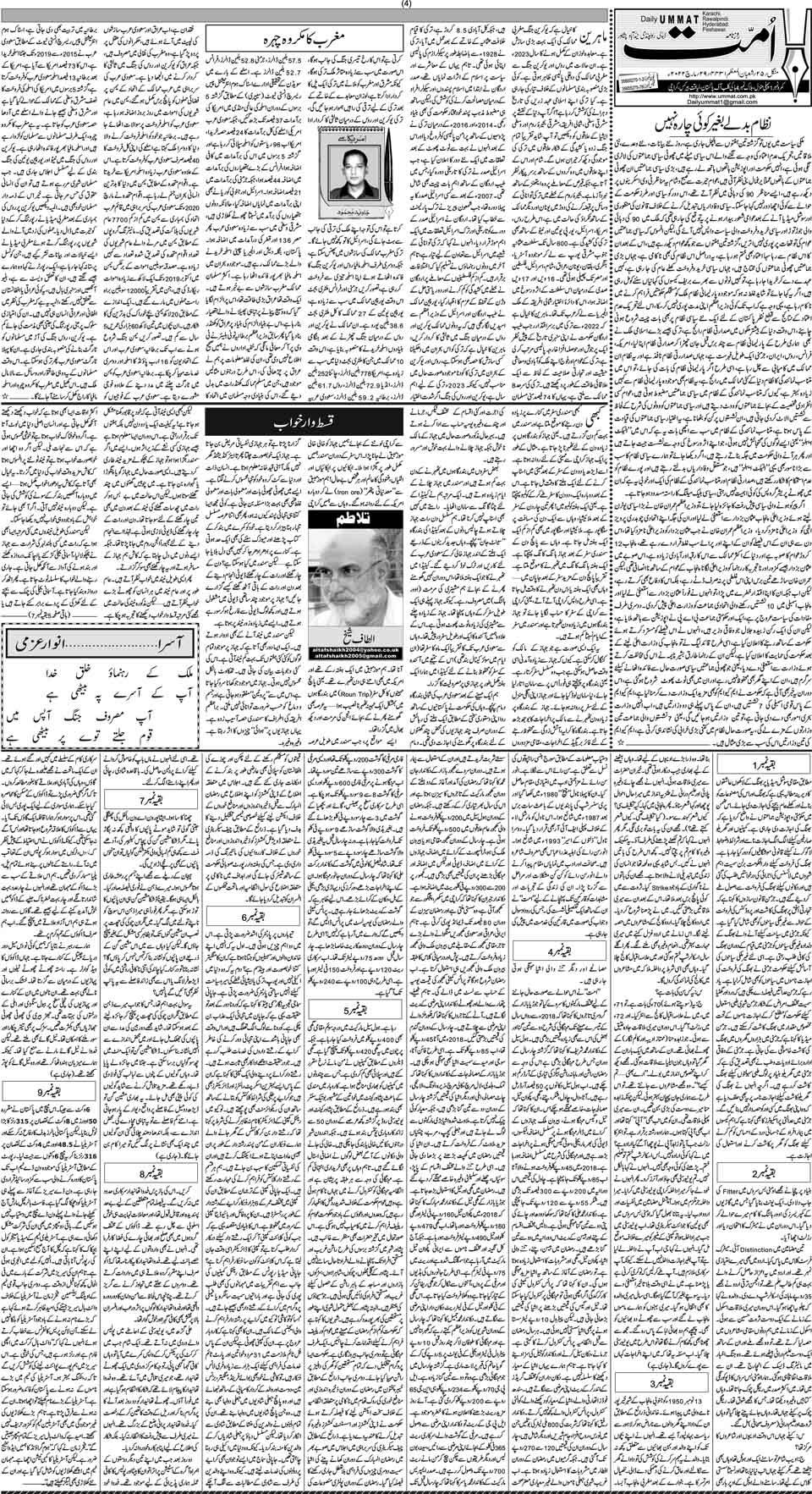 page