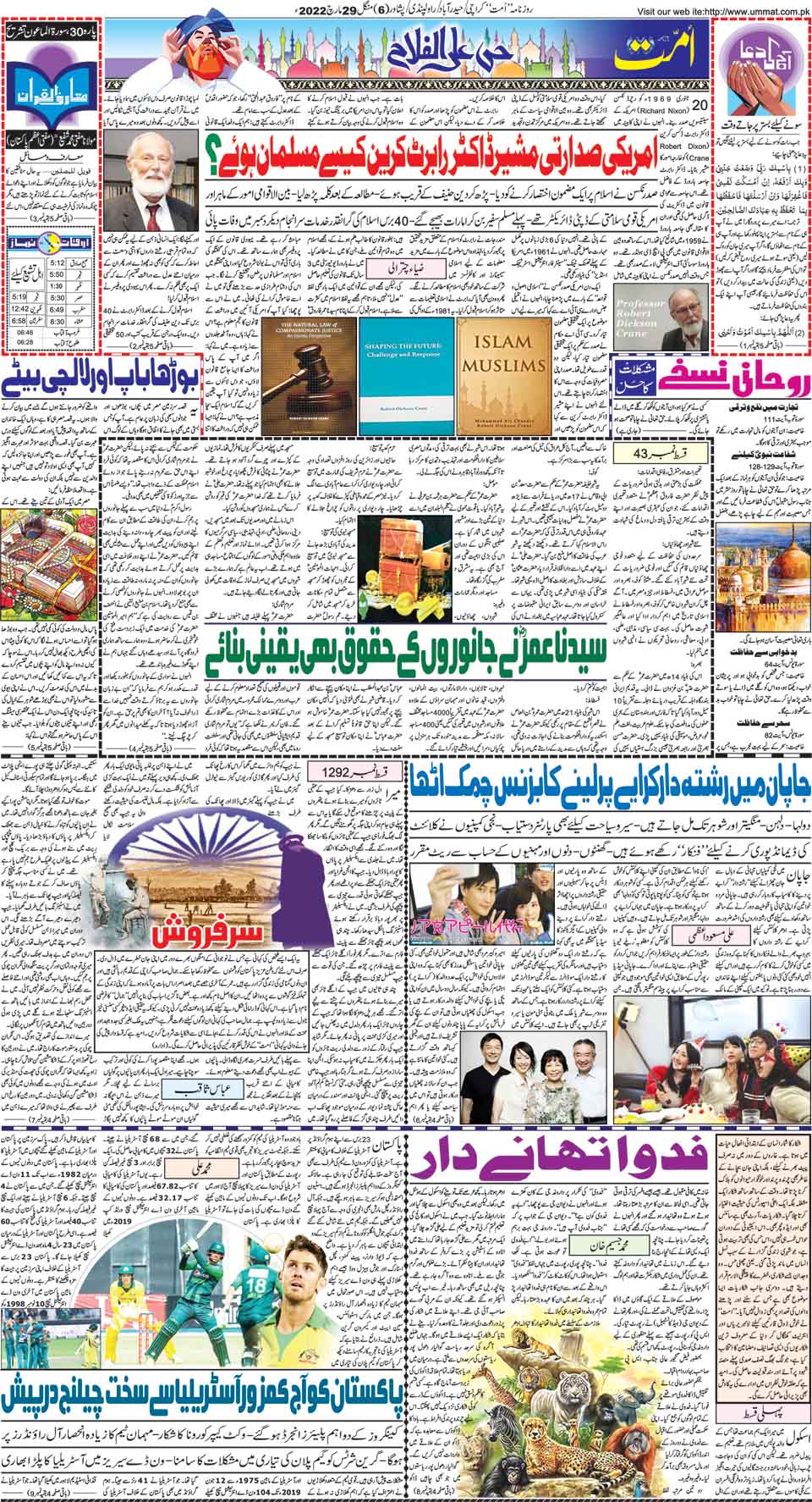 page