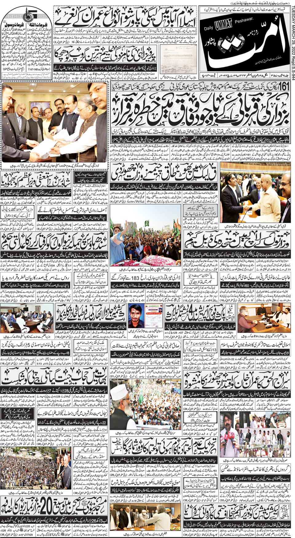 page