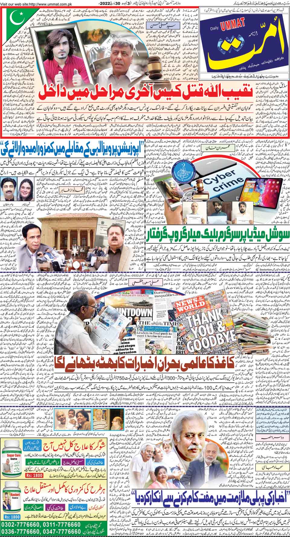page