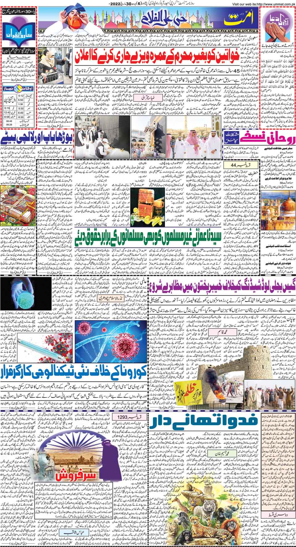page