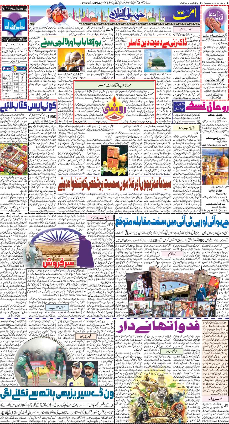 page